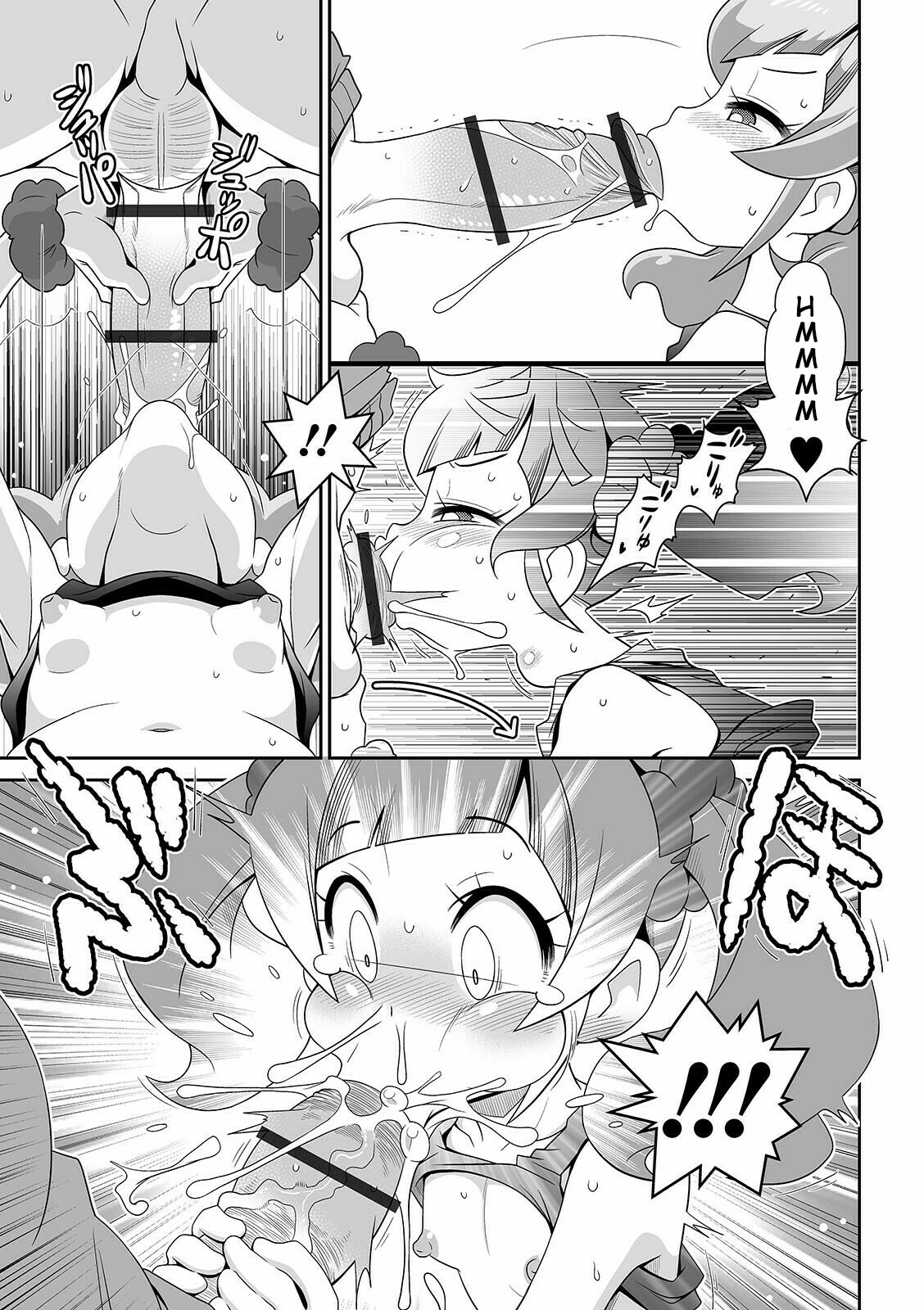 Imouto Tissue | Lil Sis' Tissues page 9 full