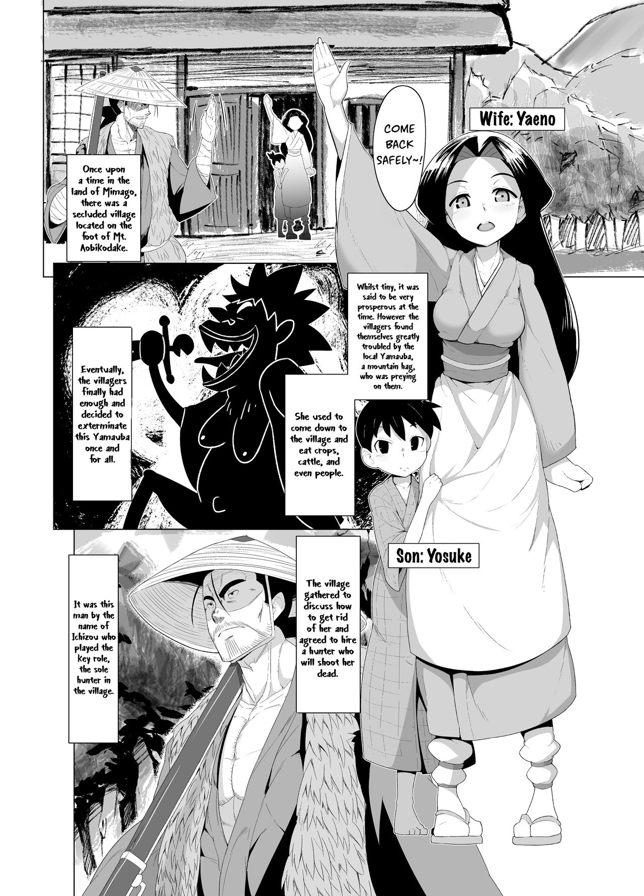 Eromanga Nihon Mukashibanashi  | Erotic Anthology of Japanese Tales : Yamauba Chapter page 3 full