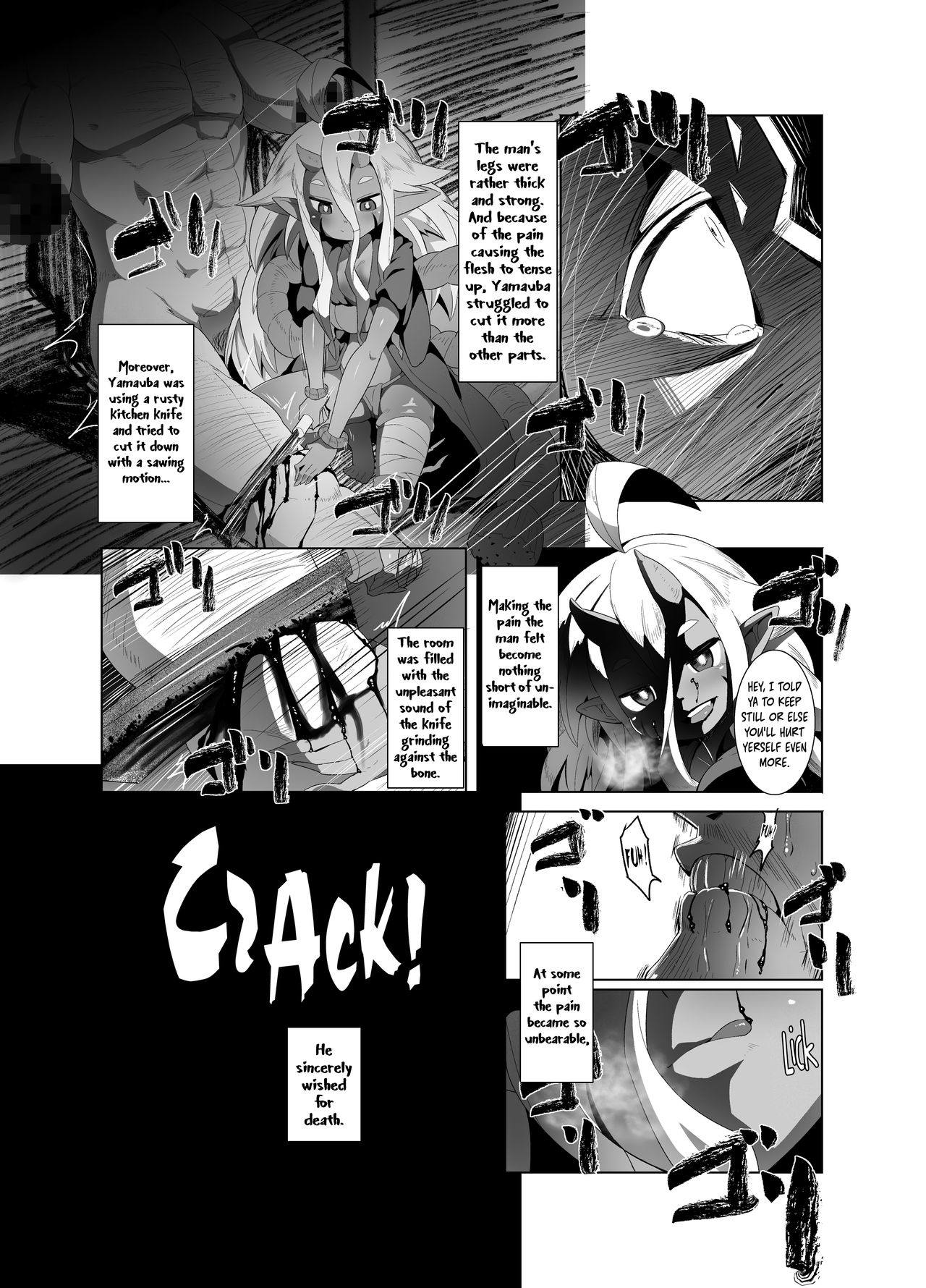 Eromanga Nihon Mukashibanashi  | Erotic Anthology of Japanese Tales : Yamauba Chapter page 7 full