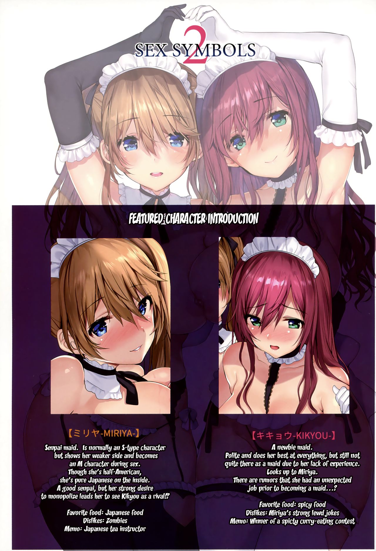 SEX SYMBOLS 2 page 2 full