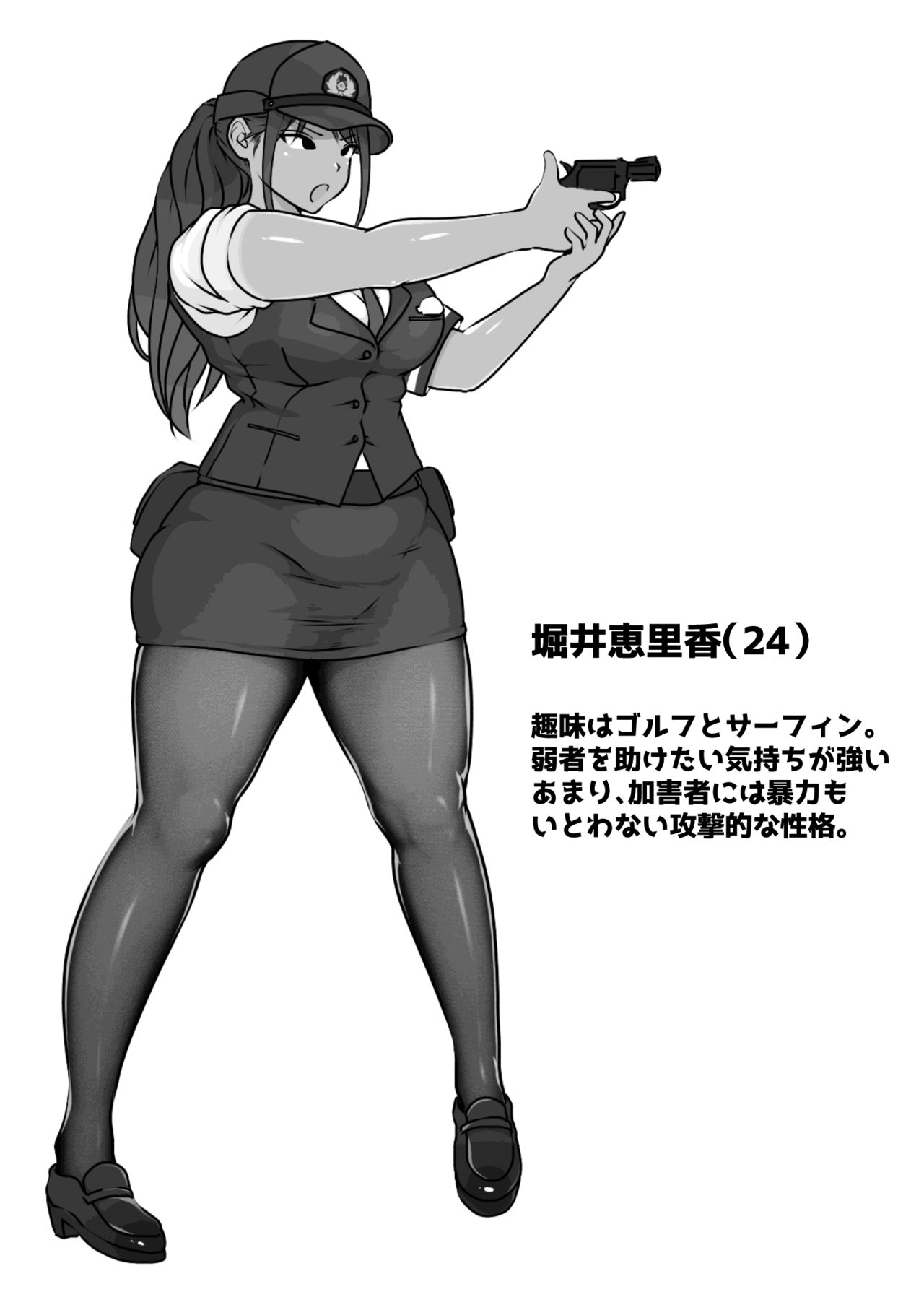 Boku no Senpai, Nakadashi Koushuu Benjo Ochi page 2 full