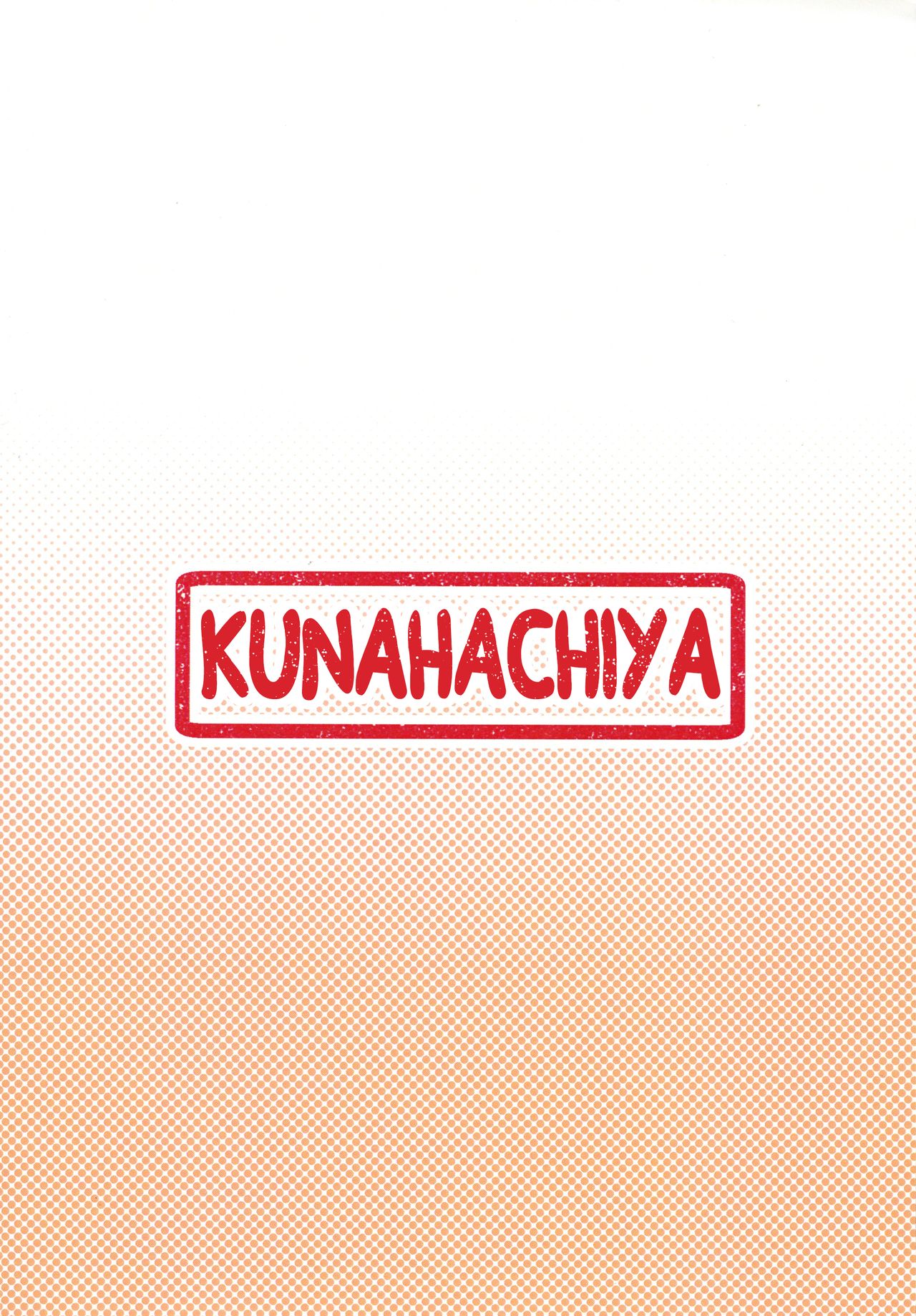 Nao-chan no Houshi Katsudou | Nao-chan's Disciplinary Action page 2 full