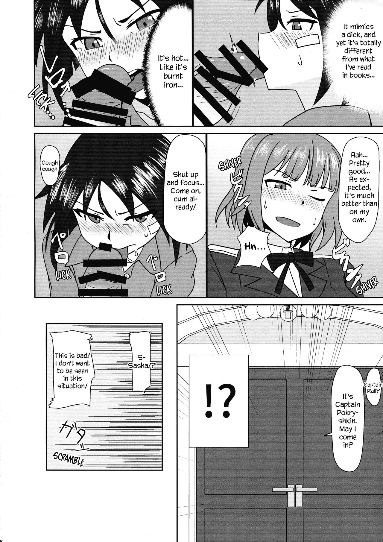 Nao-chan no Houshi Katsudou | Nao-chan's Disciplinary Action page 8 full
