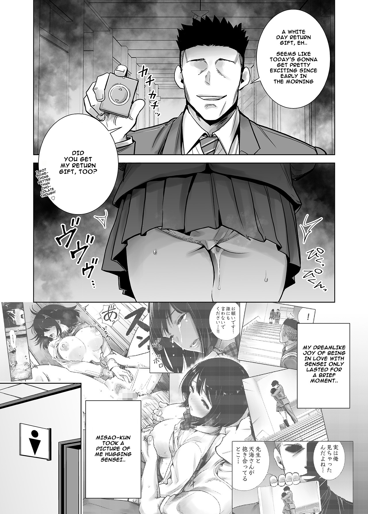 Fuyu no Kedamono 2 page 5 full