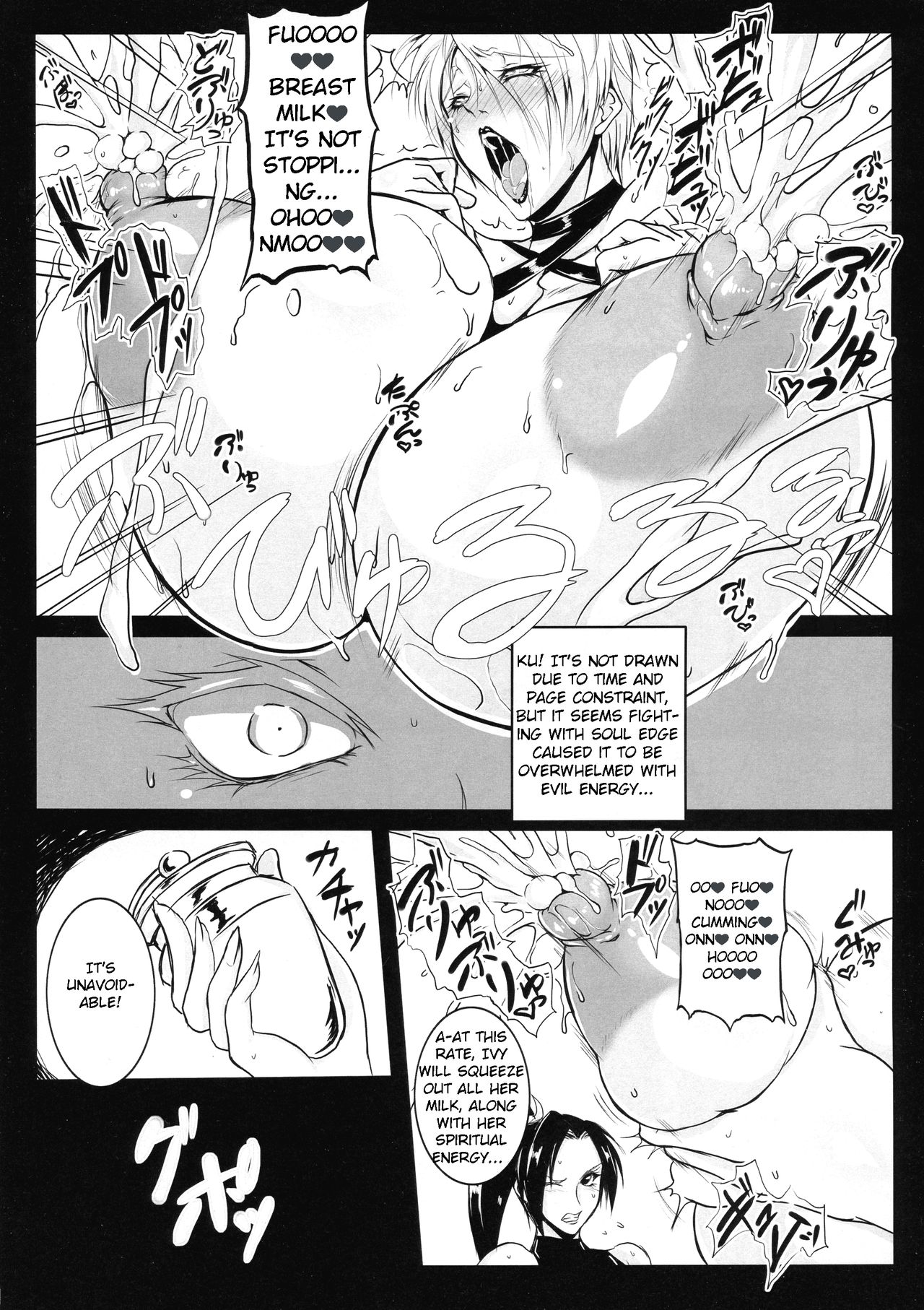 Nipplefar Harvest page 3 full