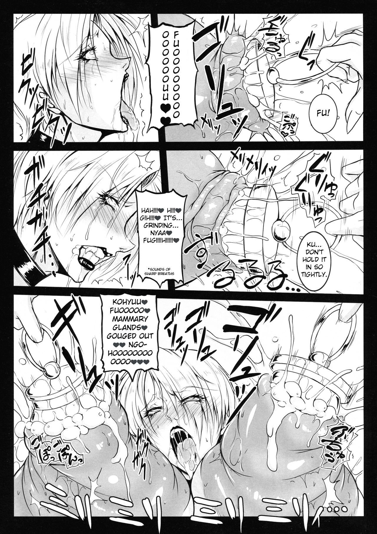 Nipplefar Harvest page 5 full