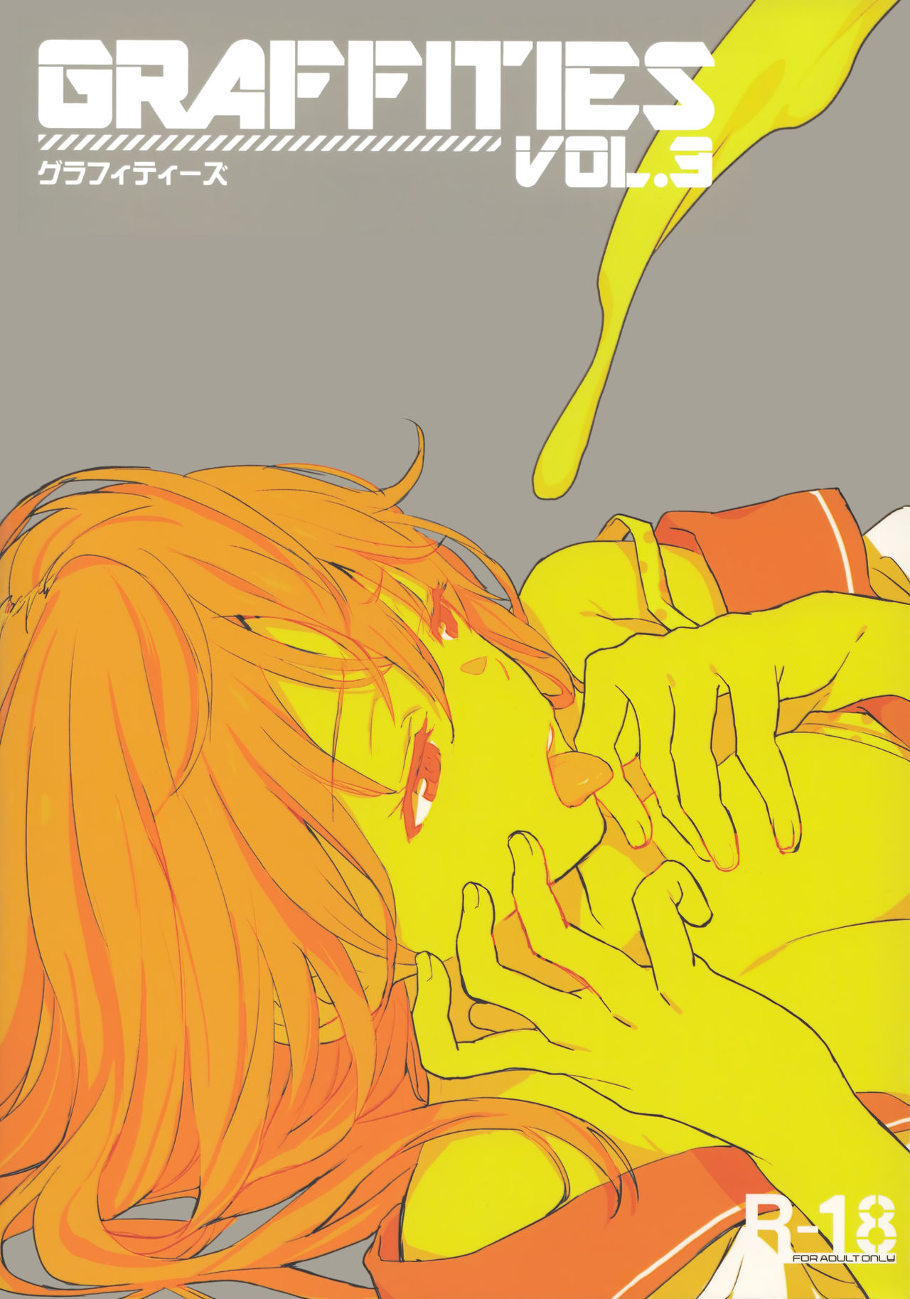 Graffities vol. 3 page 1 full