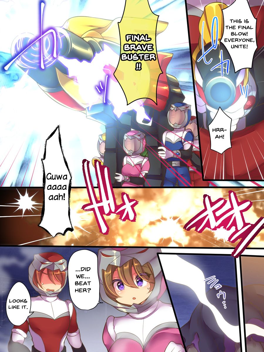 Seisou Sentai Brave Hearts ~Soshite Seigi wa Aku ni Otsu~ page 3 full