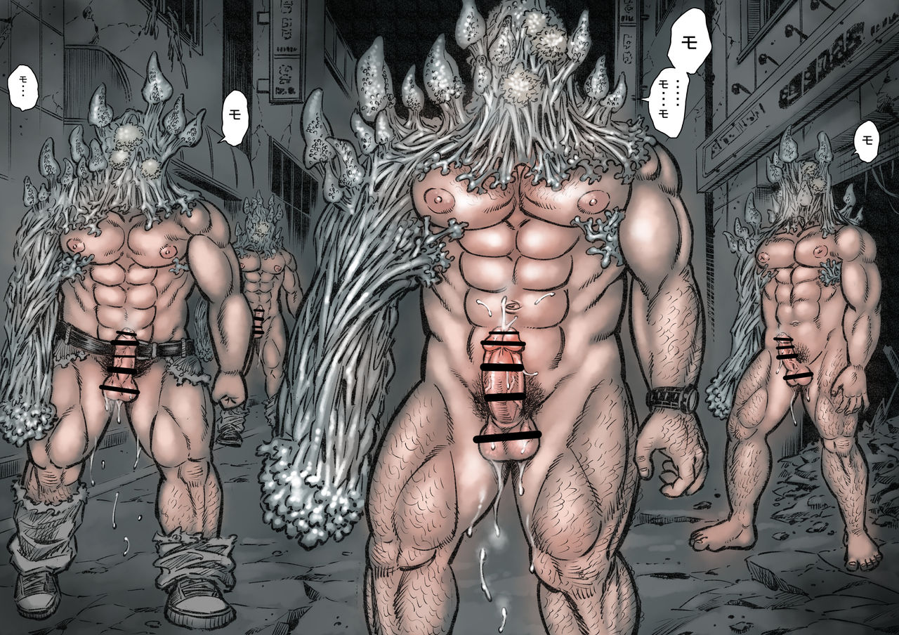 Takekinokonokono 3 page 4 full