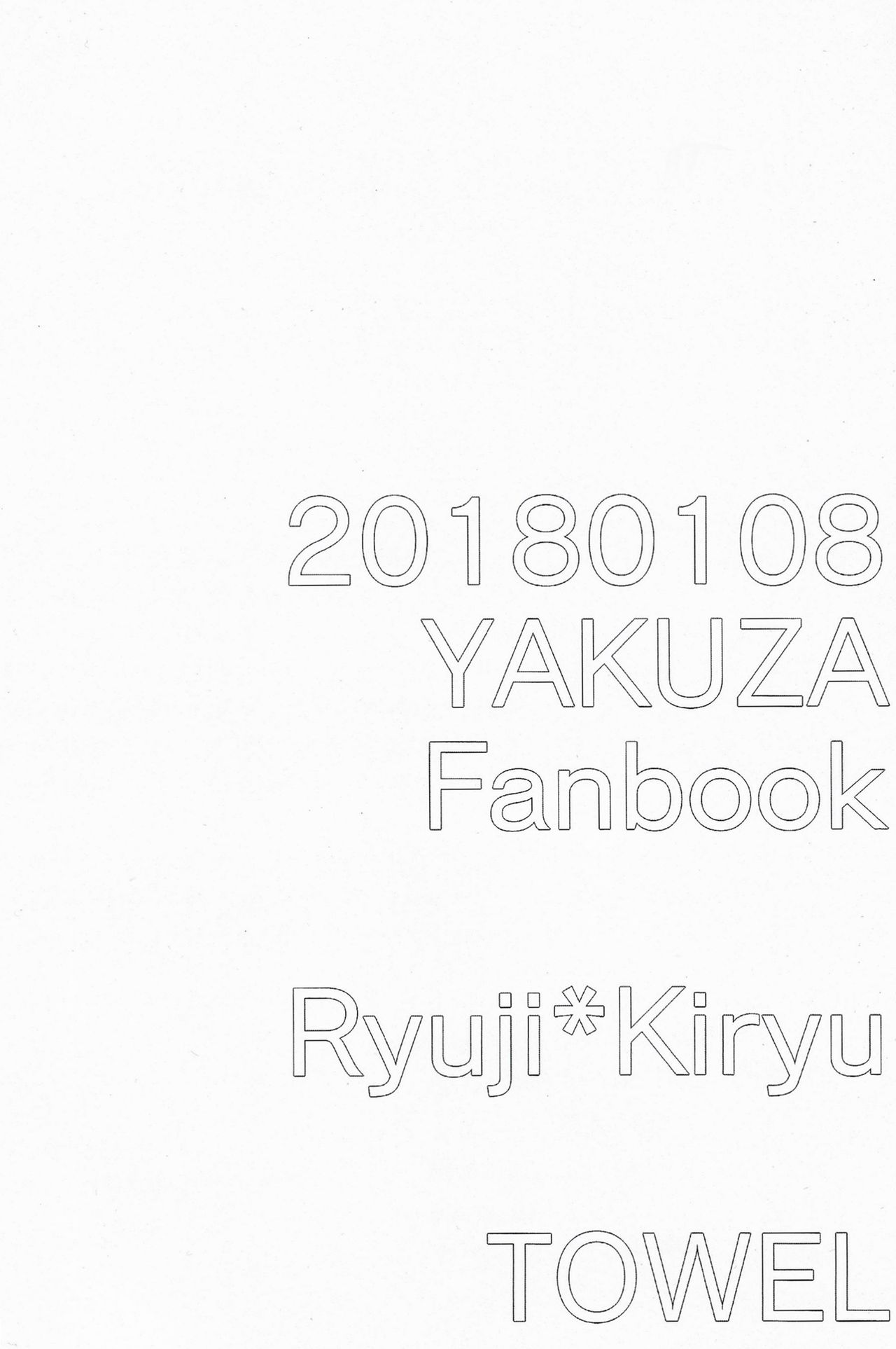 Tokeru Mae ni Hayaku. page 2 full