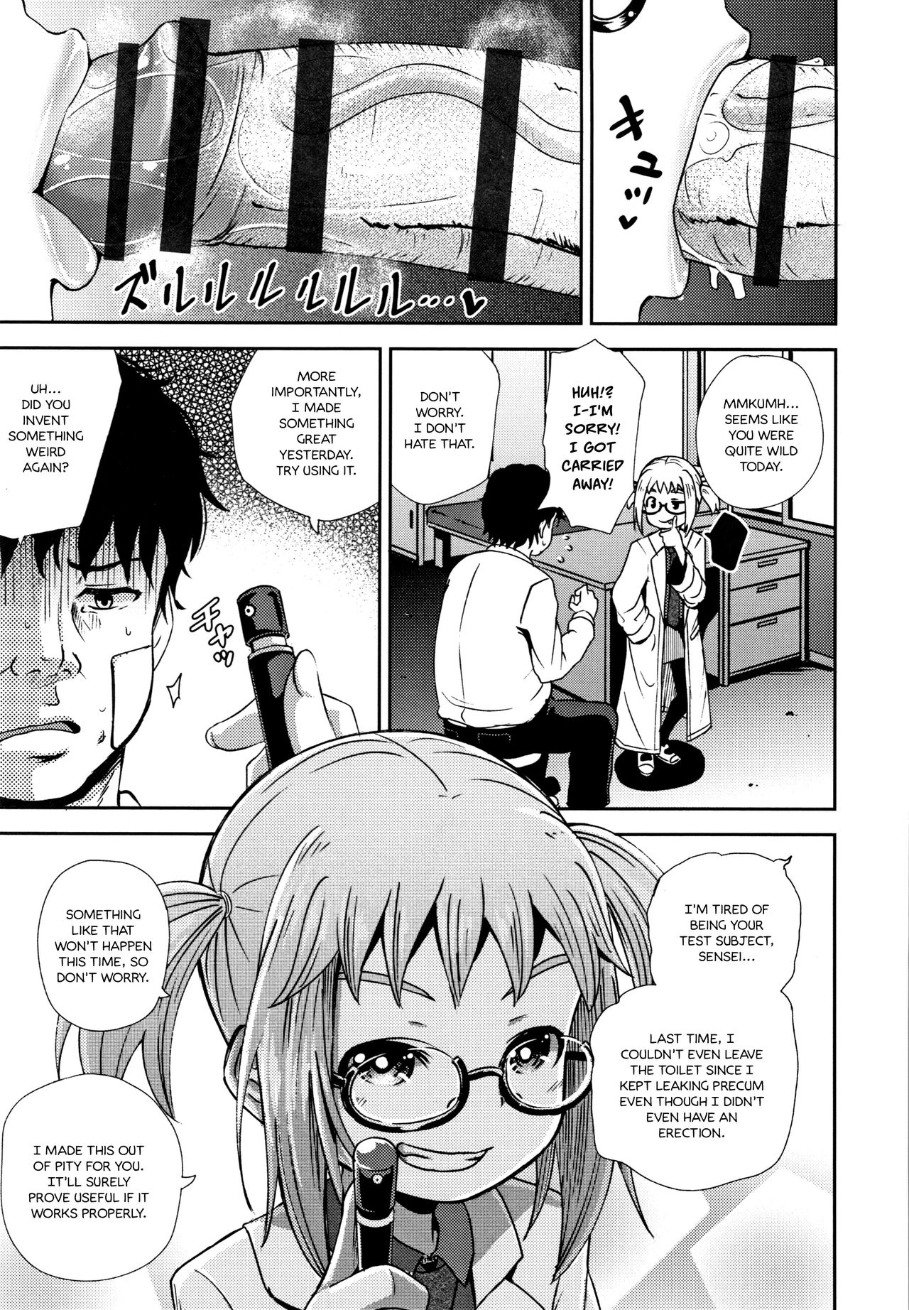 Saimin's Play page 10 full