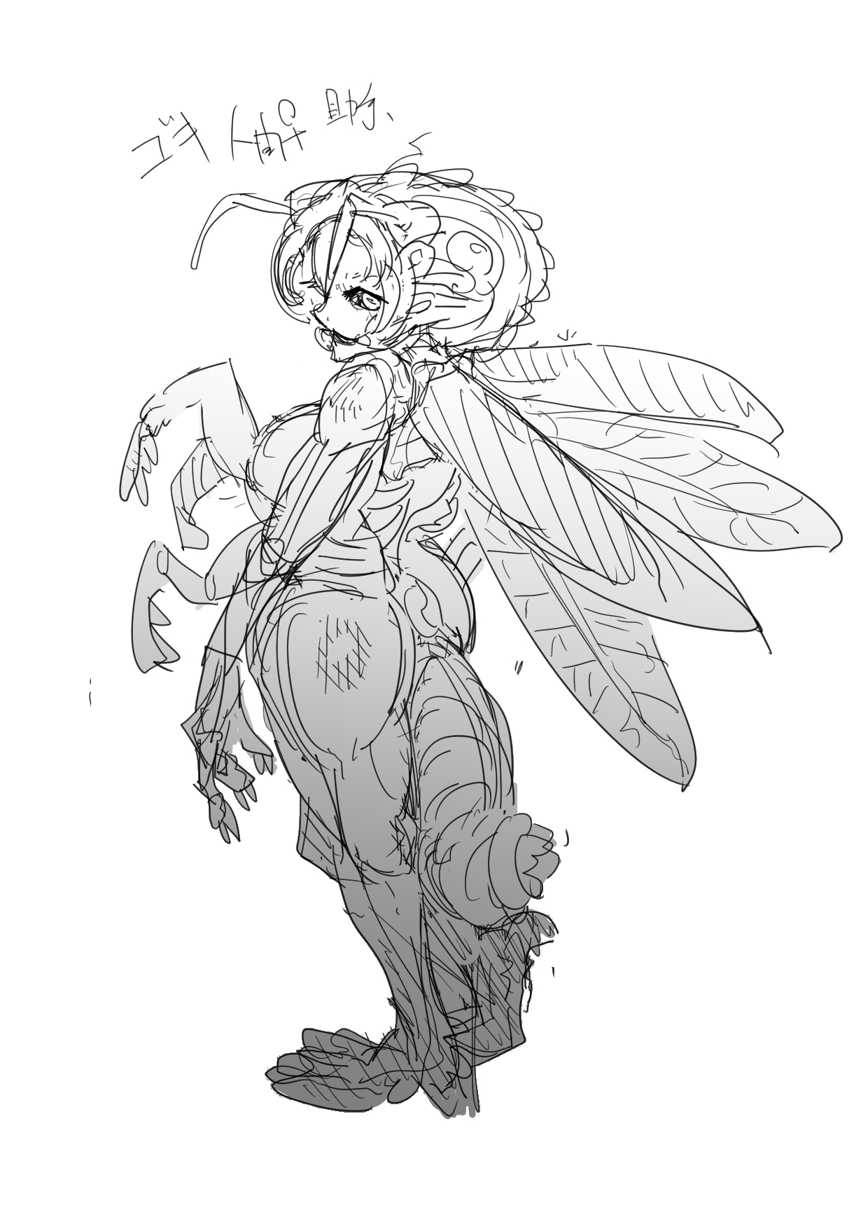 Gokiburi Ningen Jikkentai page 6 full