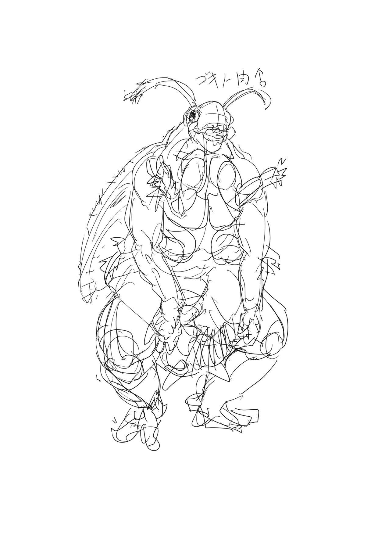 Gokiburi Ningen Jikkentai page 7 full