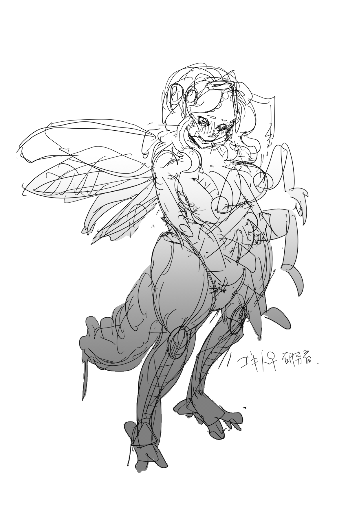 Gokiburi Ningen Jikkentai page 9 full