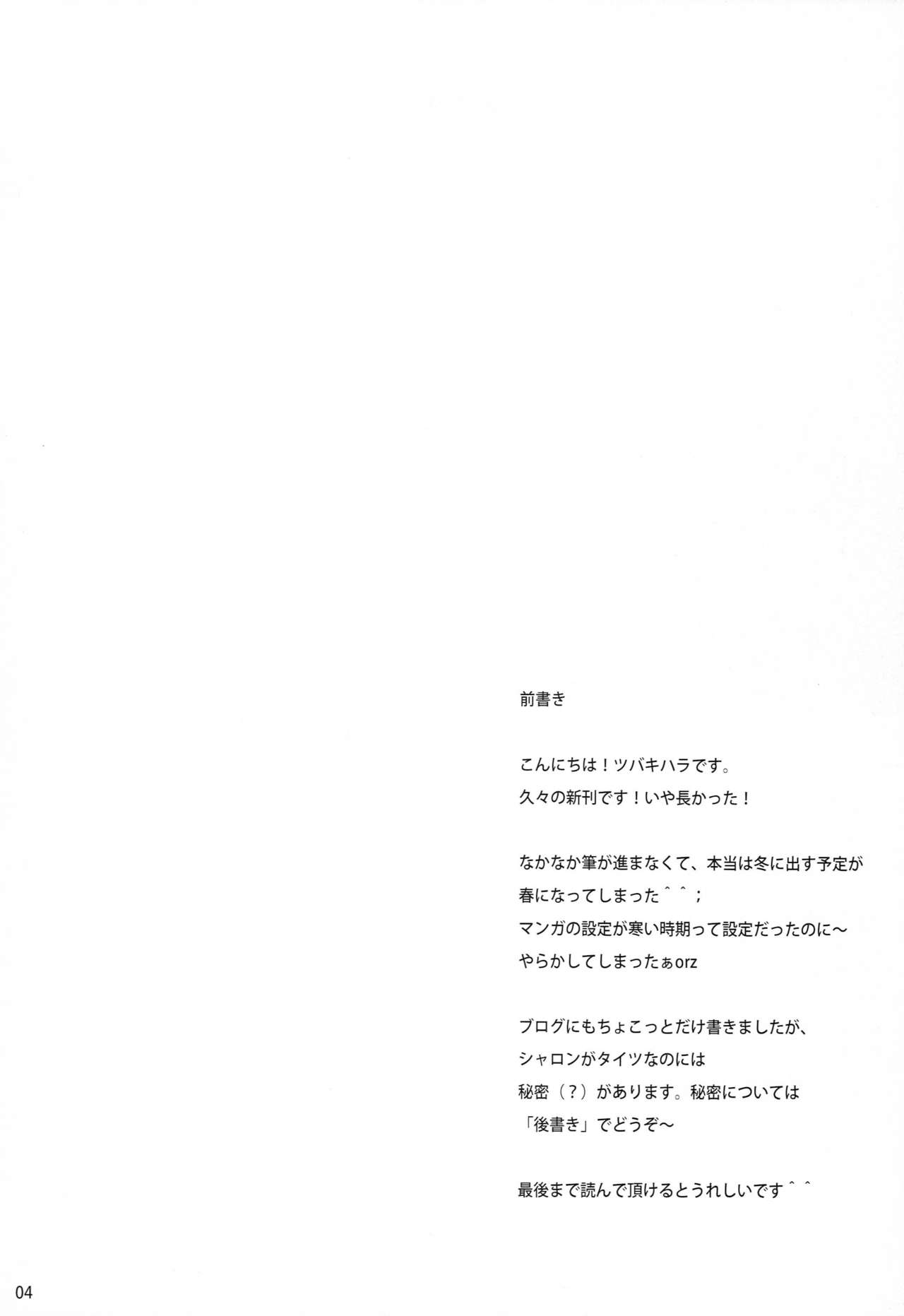 QUIZ EROCCO ACADEMY page 3 full