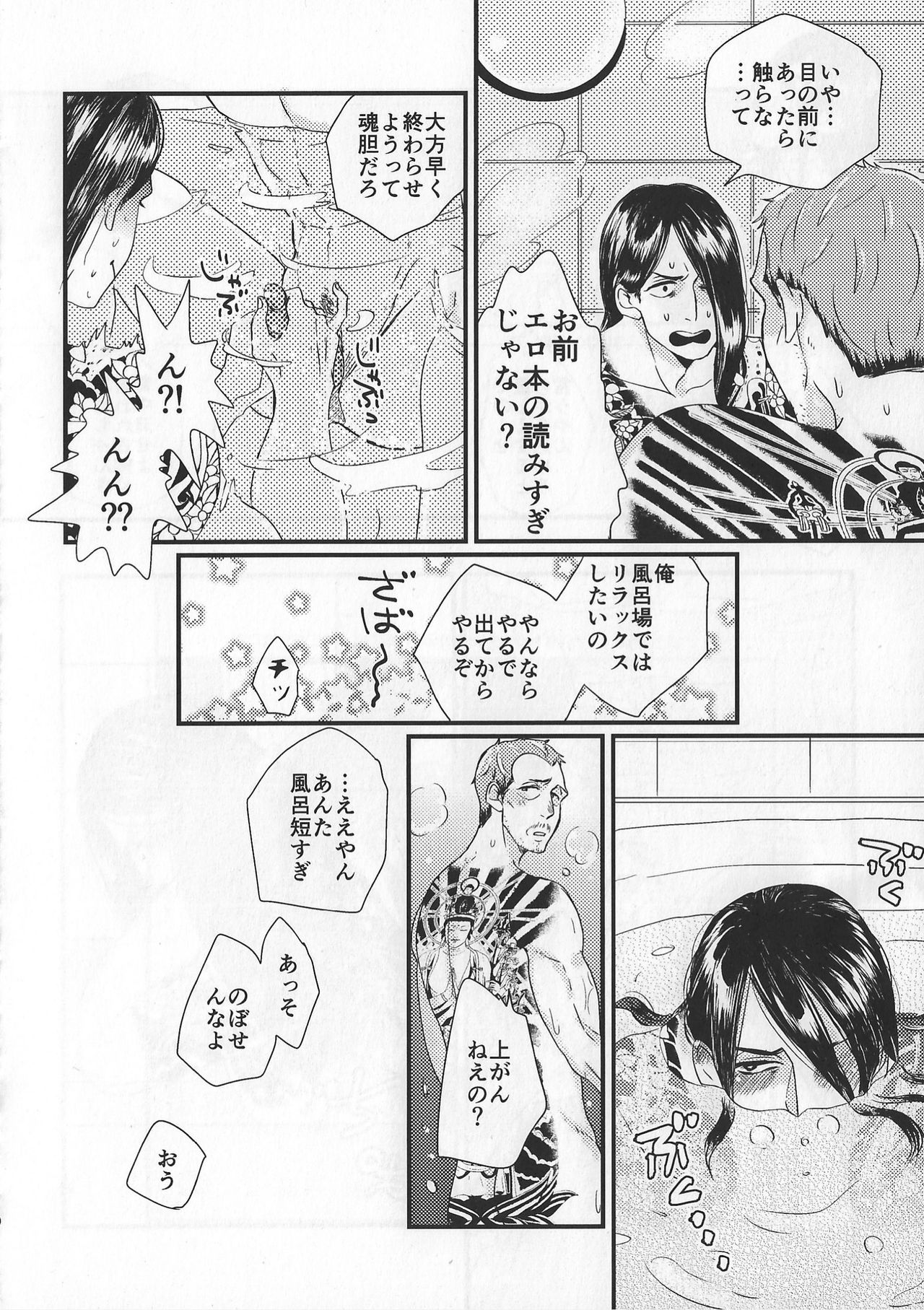 Today Only page 10 full