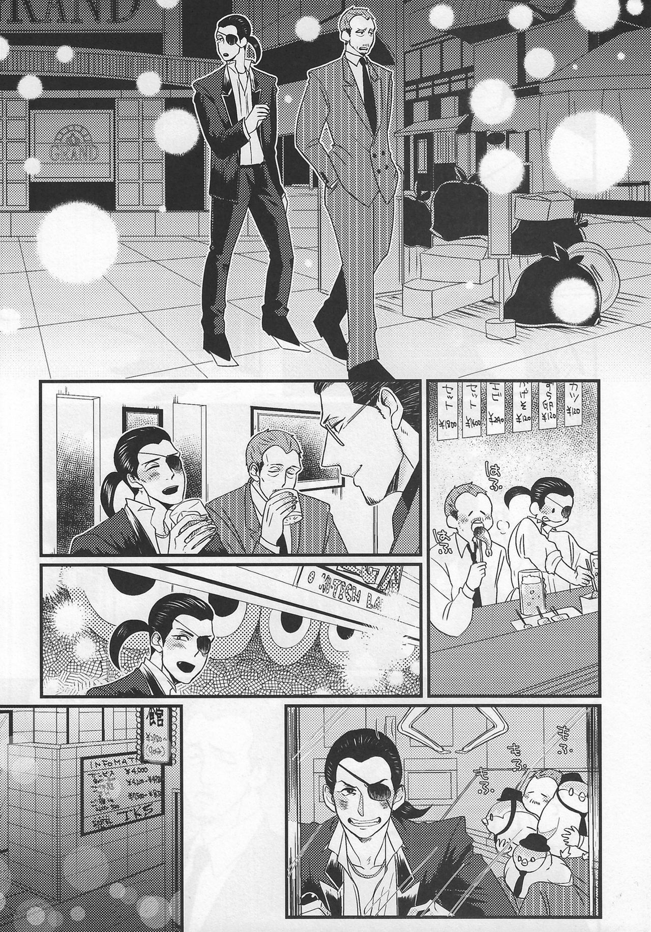 Today Only page 4 full