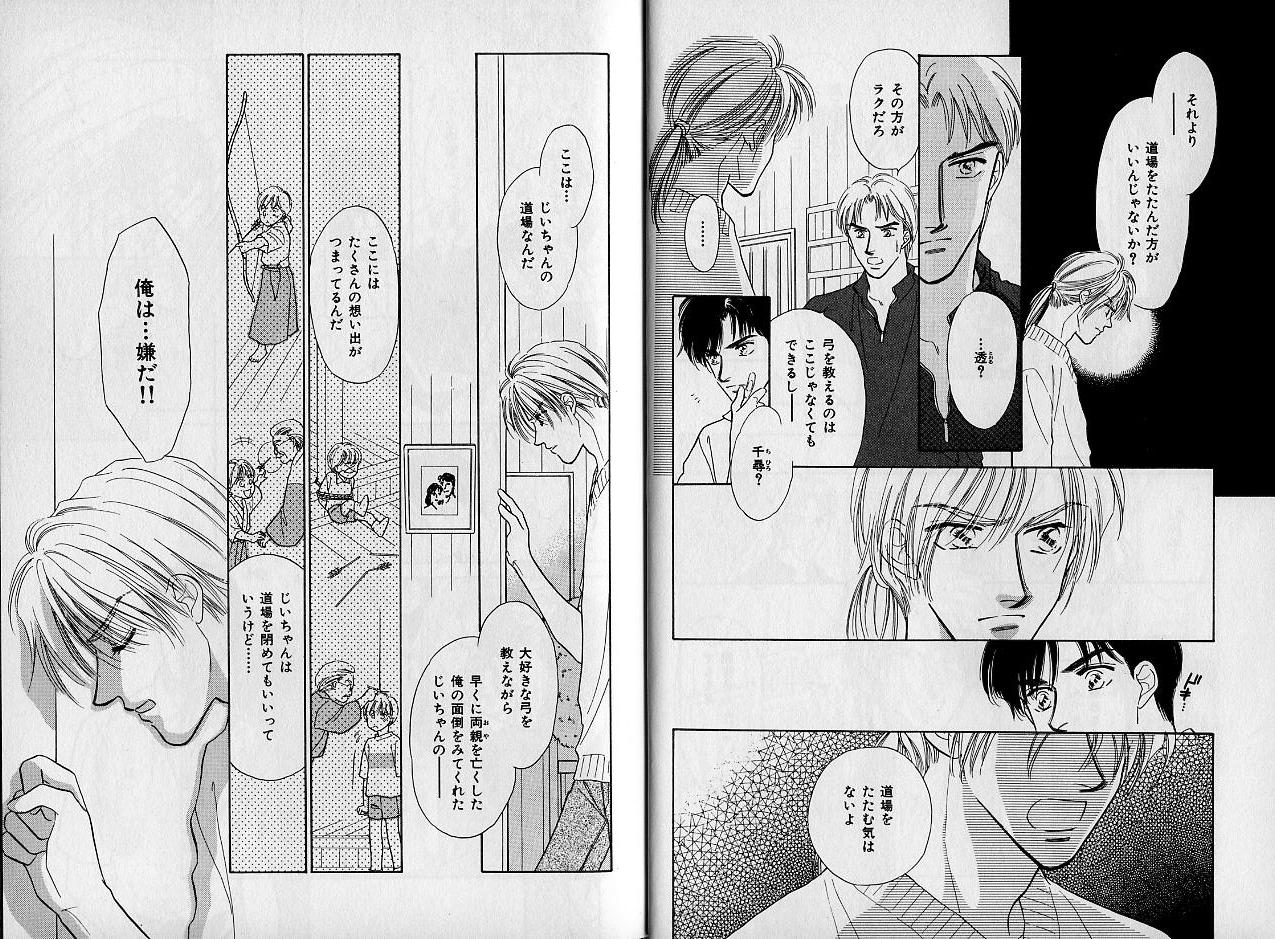 B-BOY Zips 09 先生特集 page 9 full