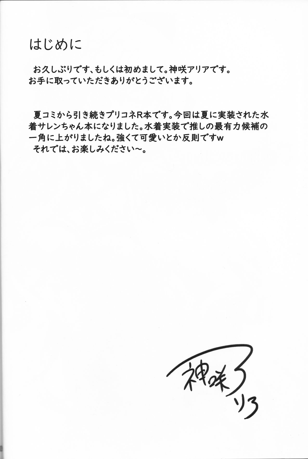 Connecting Select 2 page 3 full