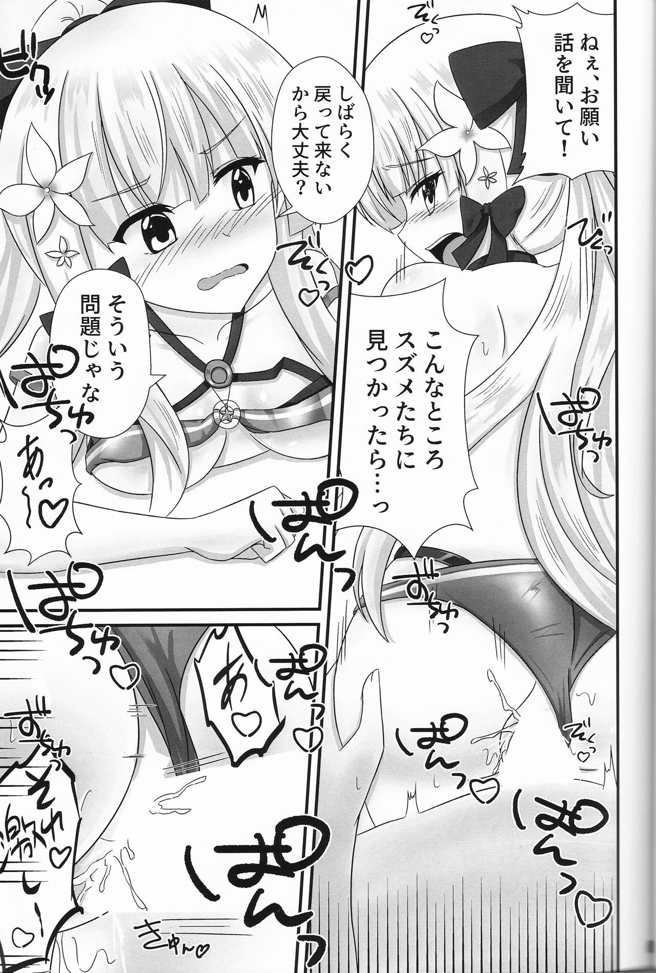 Connecting Select 2 page 8 full
