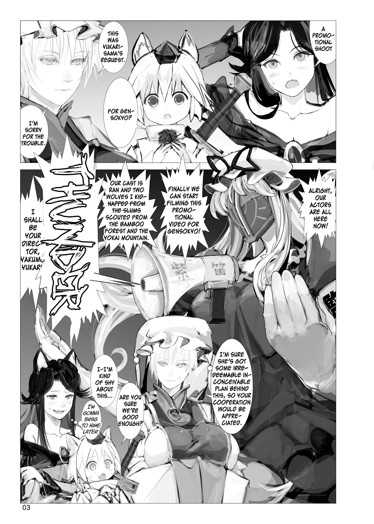 Shiki tsuma Ran-sama R page 2 full
