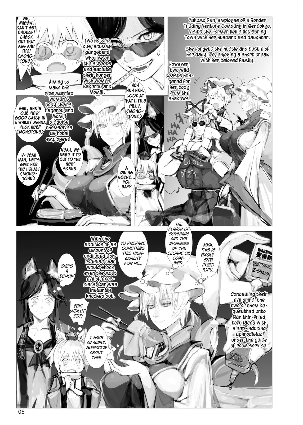 Shiki tsuma Ran-sama R page 4 full