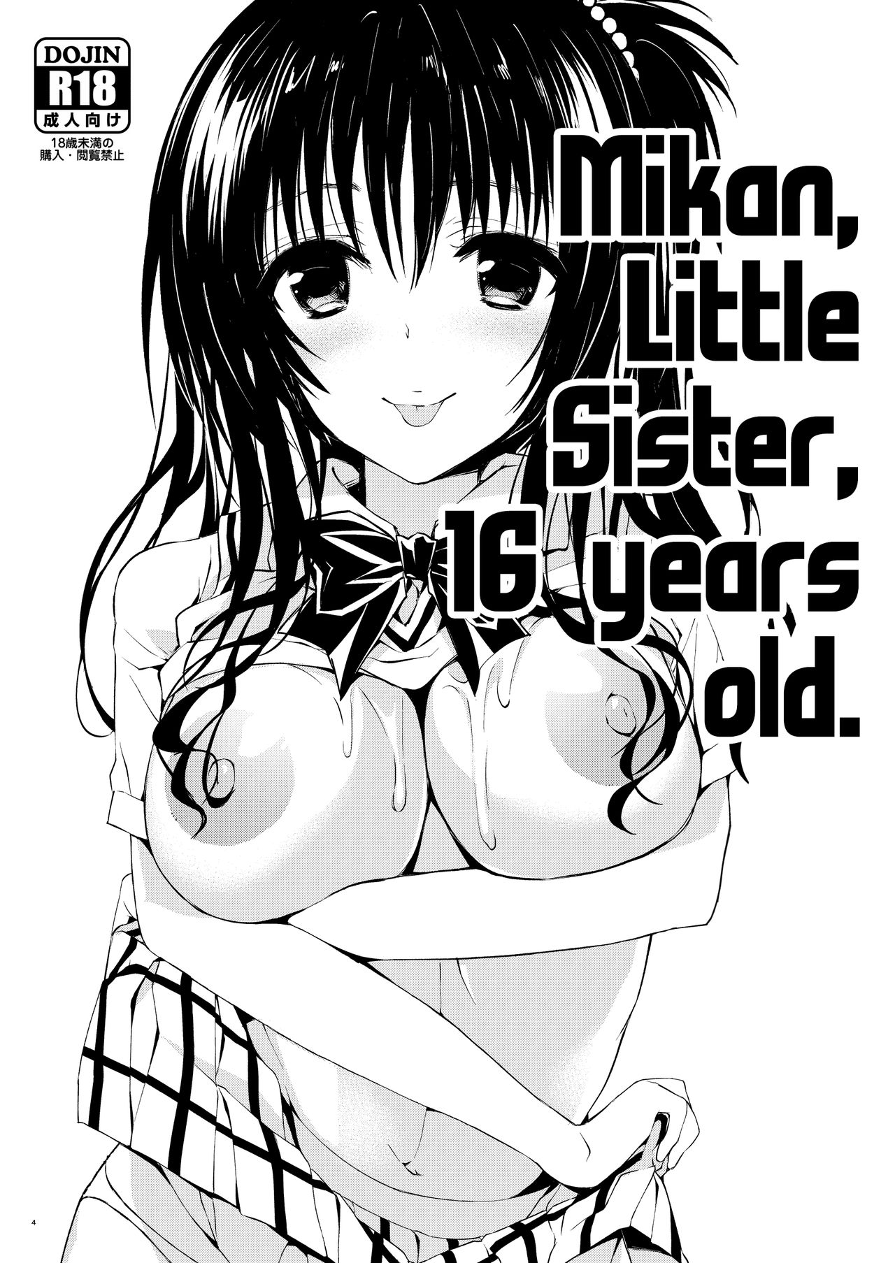 Mikan, Imouto, 16-sai. Soushuuhen page 3 full