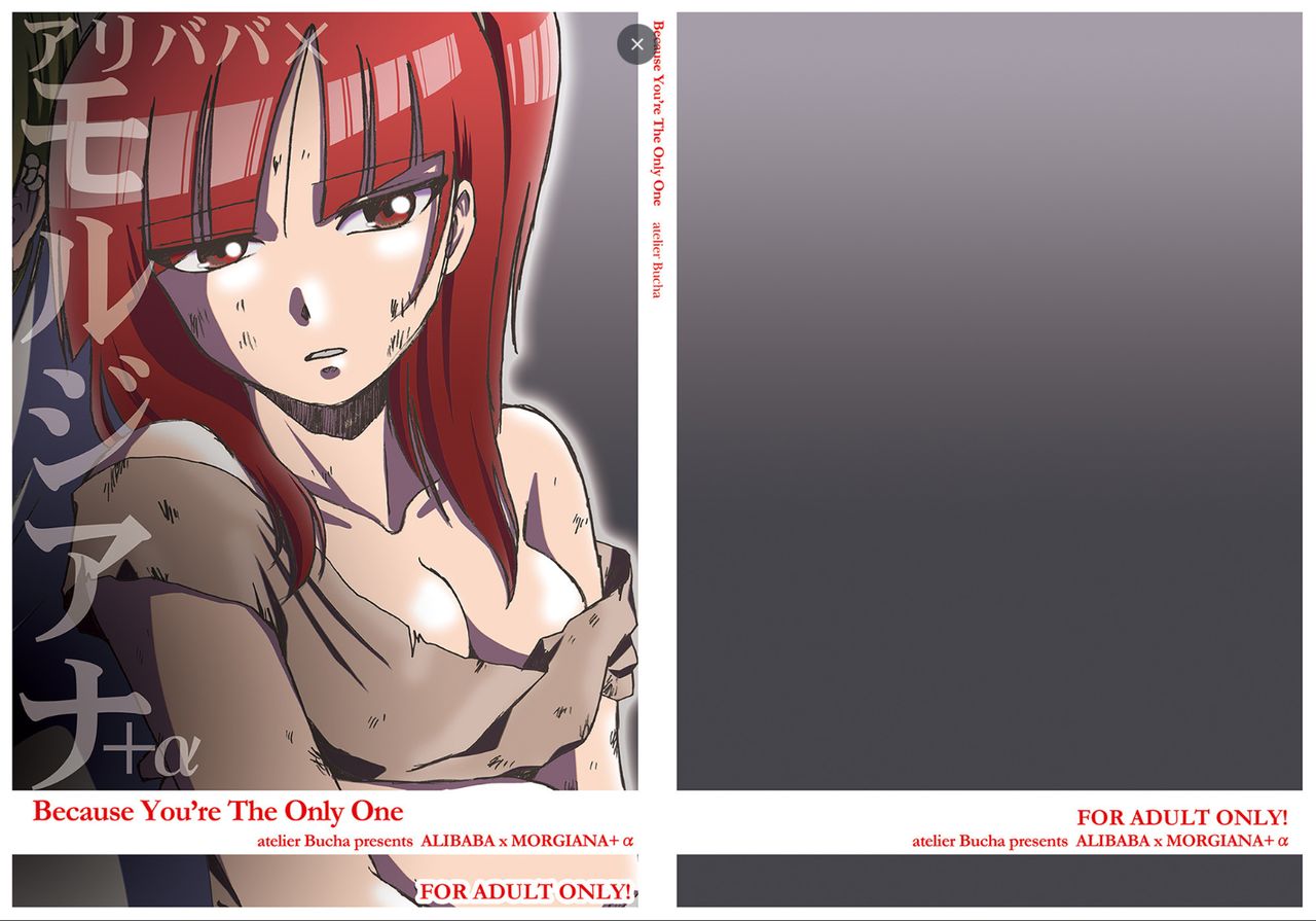 Because，You’re The Only One page 1 full