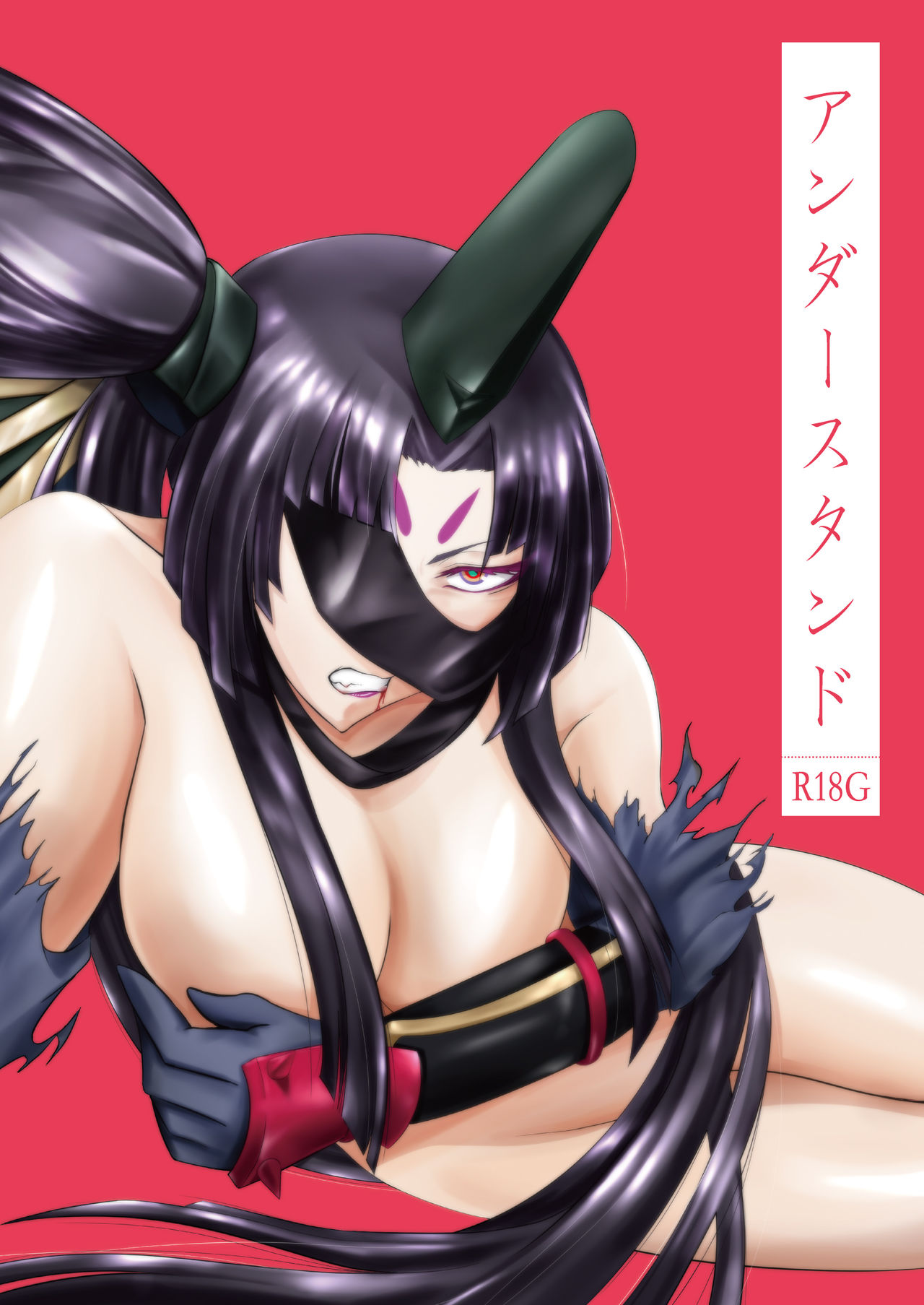 Understand page 1 full