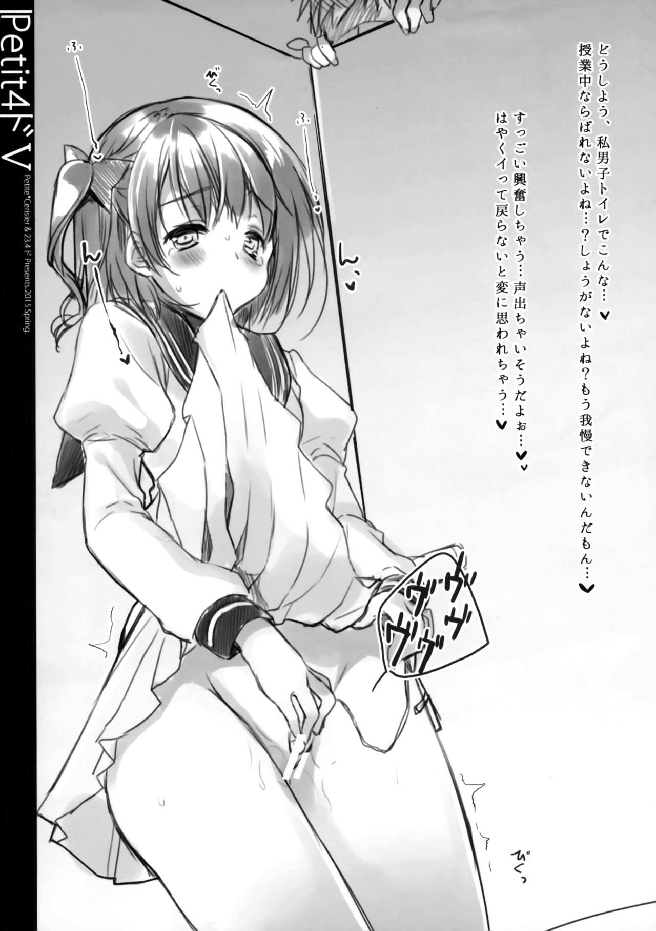 Petite 4 do. page 3 full