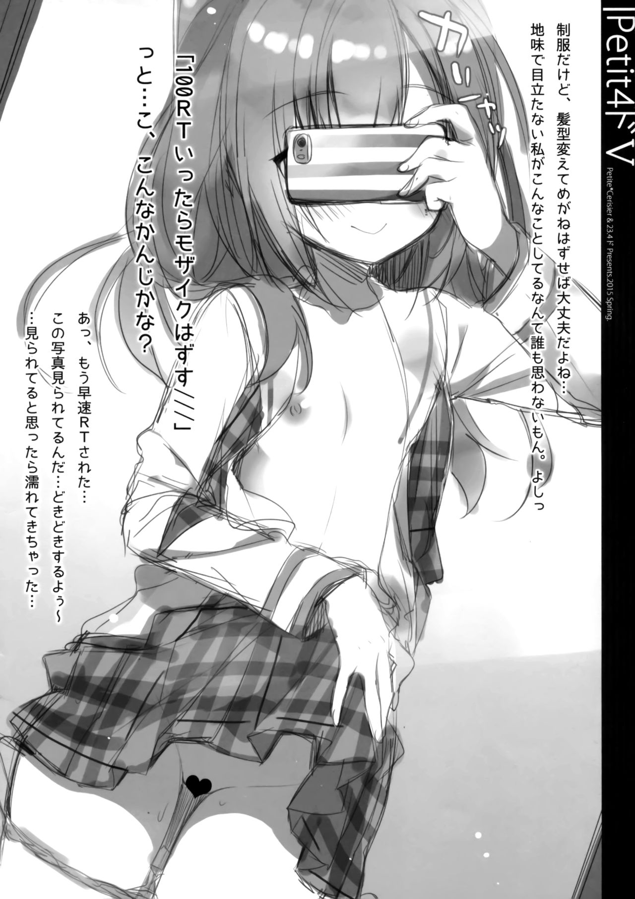 Petite 4 do. page 6 full