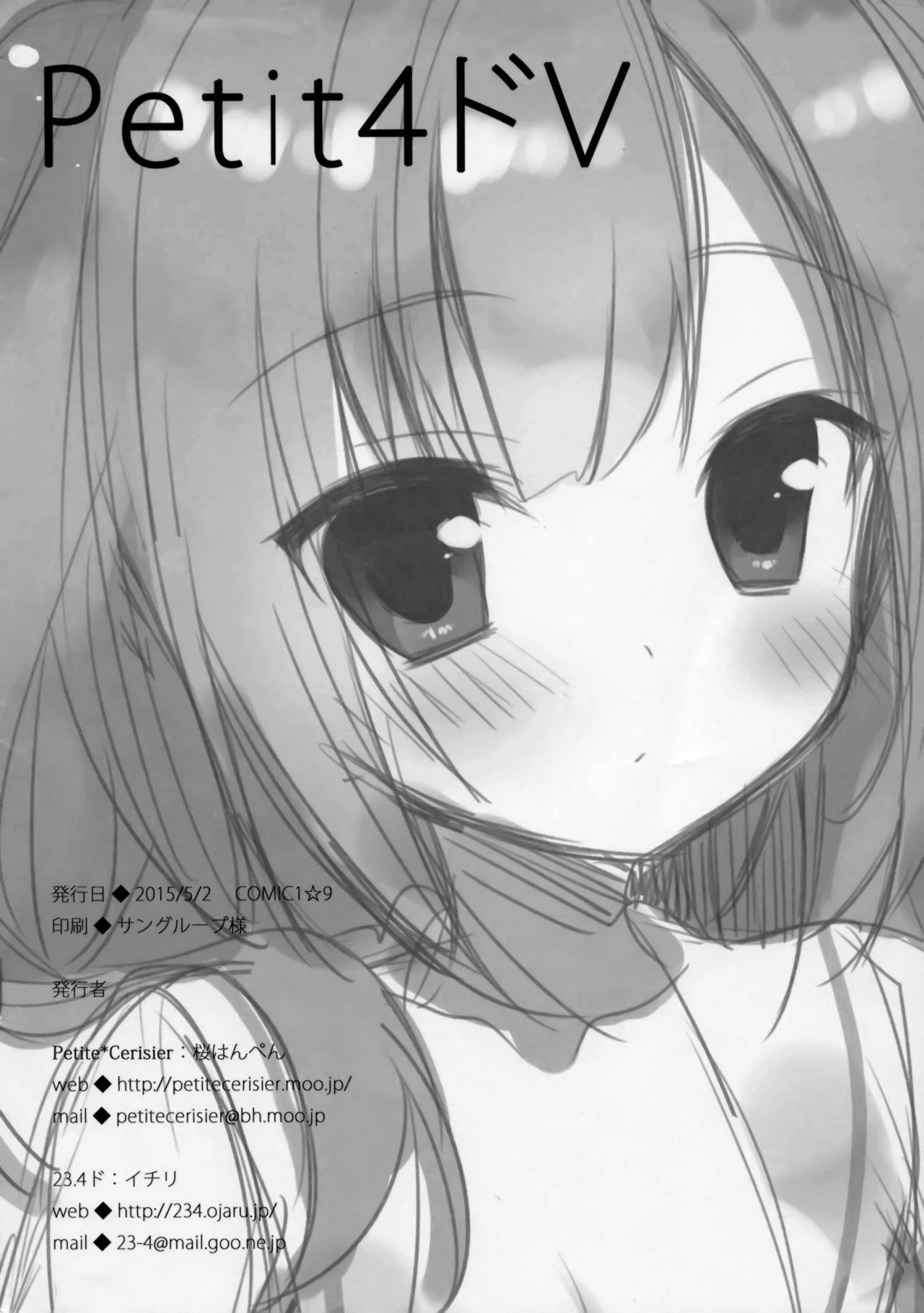 Petite 4 do. page 8 full