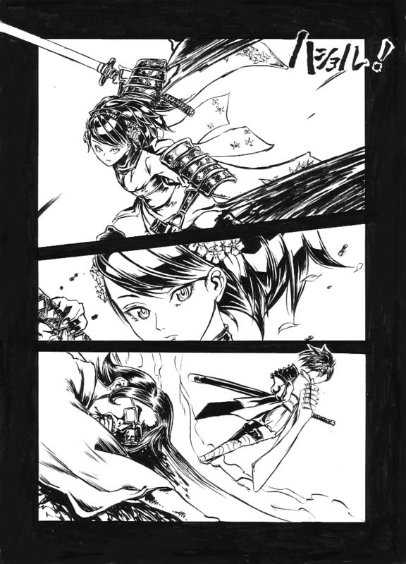 Hashoru! page 1 full