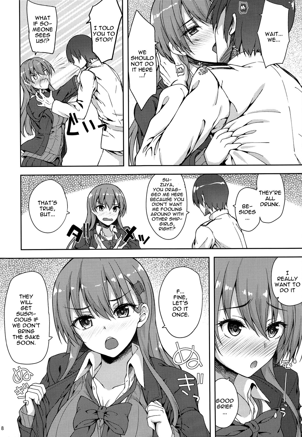 Teitoku wa Hana yori Dango jan | The Admiral Prefers Function Over Aesthetics Right? page 5 full