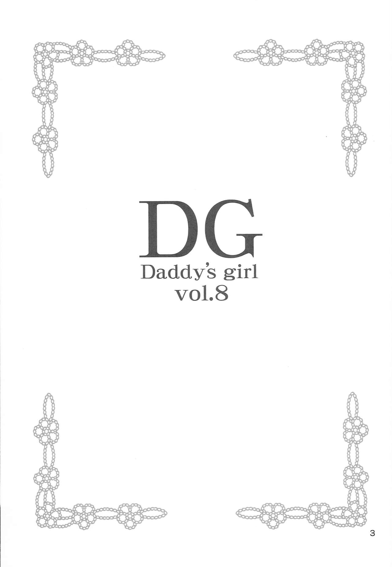 DG - Daddy’s Girl Vol. 8 page 2 full