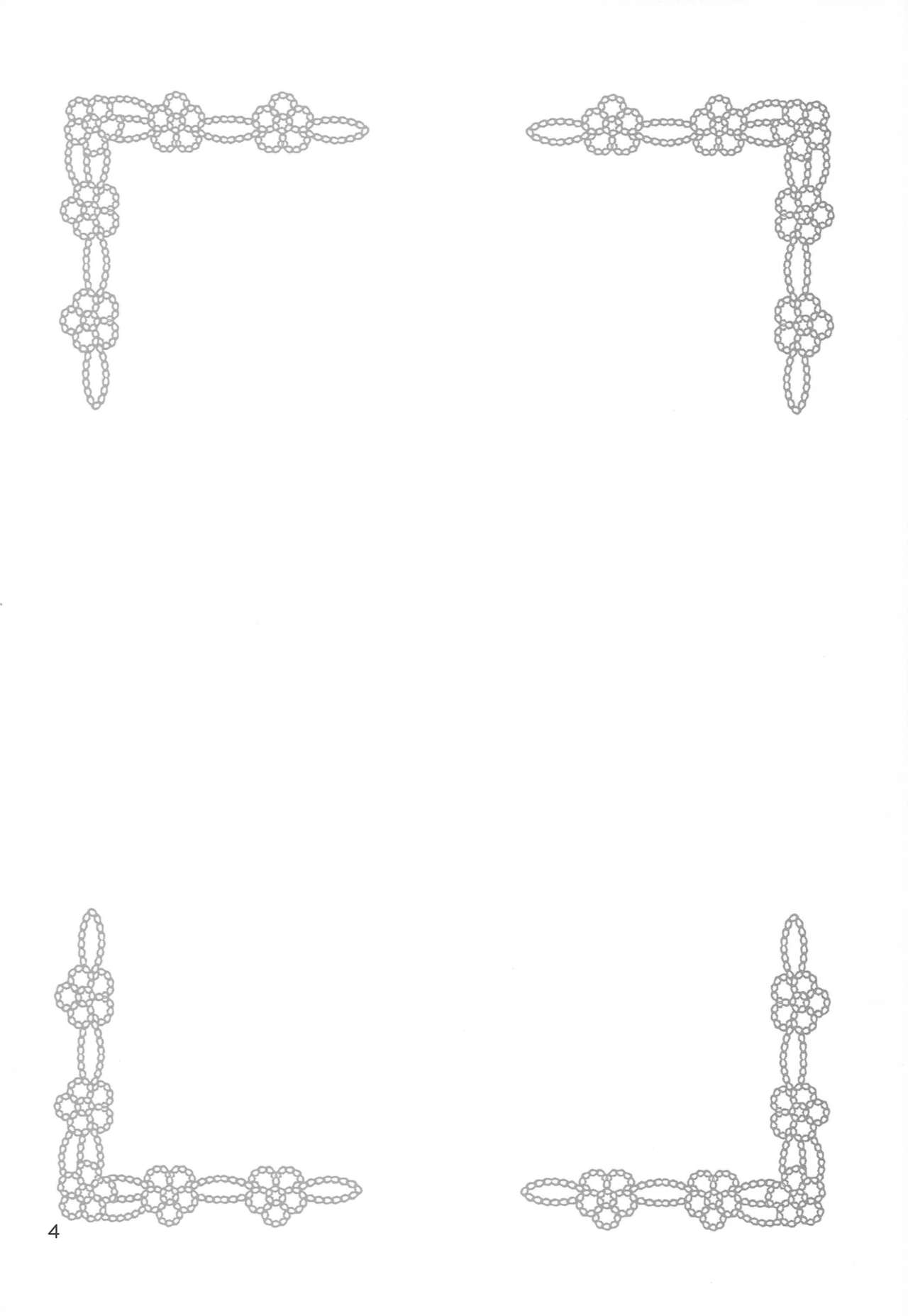 DG - Daddy’s Girl Vol. 8 page 3 full