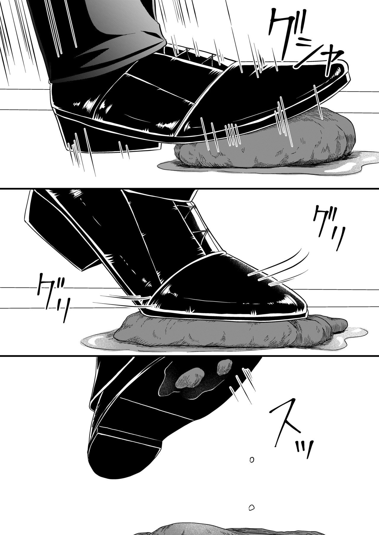 Maso Osu Senyou Restaurant page 9 full