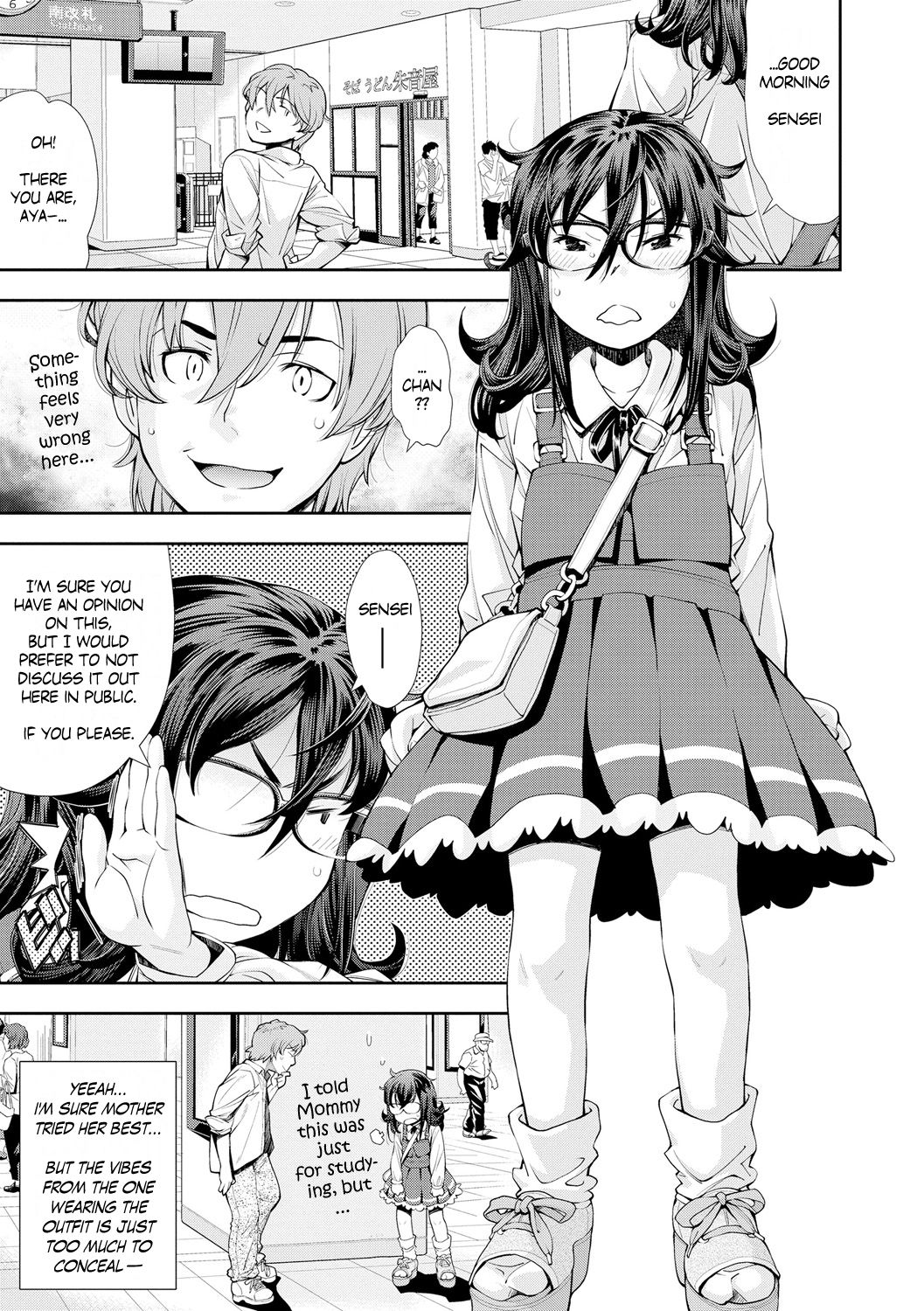 The girl who loves to study | Benkyo suki no onnanoko page 7 full