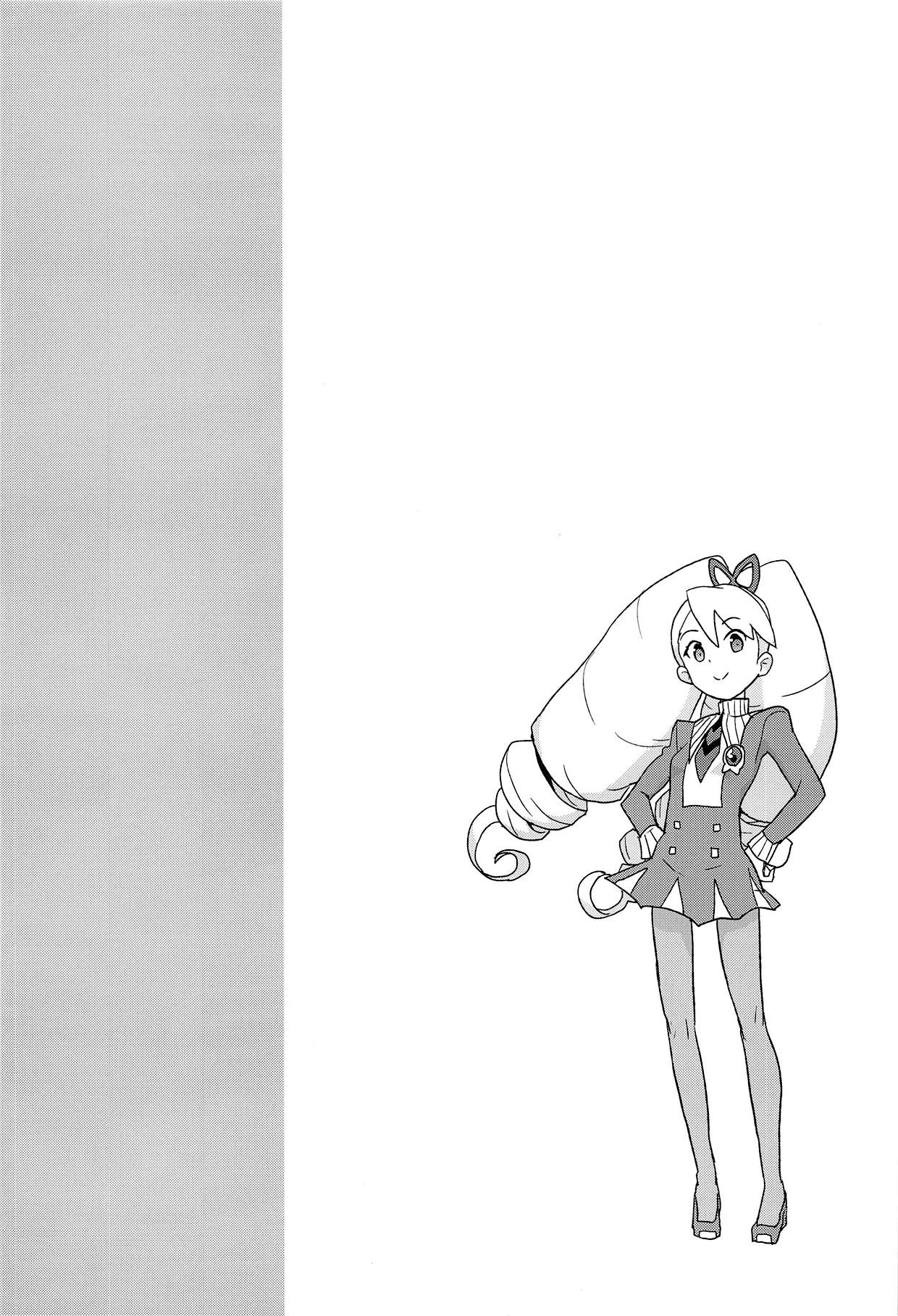 Kobako Ippai no Iincho page 3 full