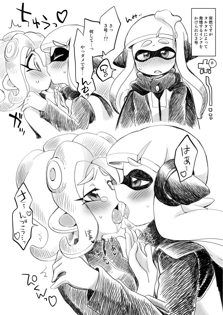 C95 Omake Hon page 2 full