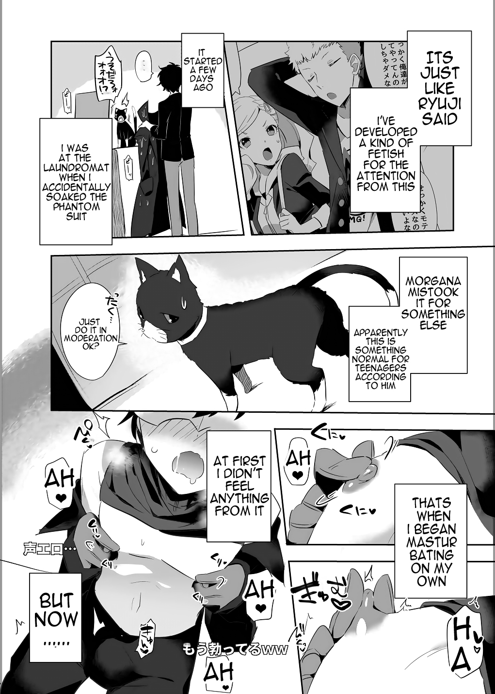 Kaitou-dan Leader no Himitsu no Namahousou page 7 full