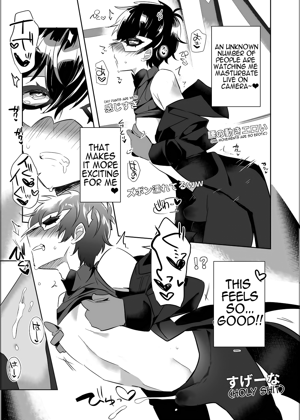 Kaitou-dan Leader no Himitsu no Namahousou page 8 full