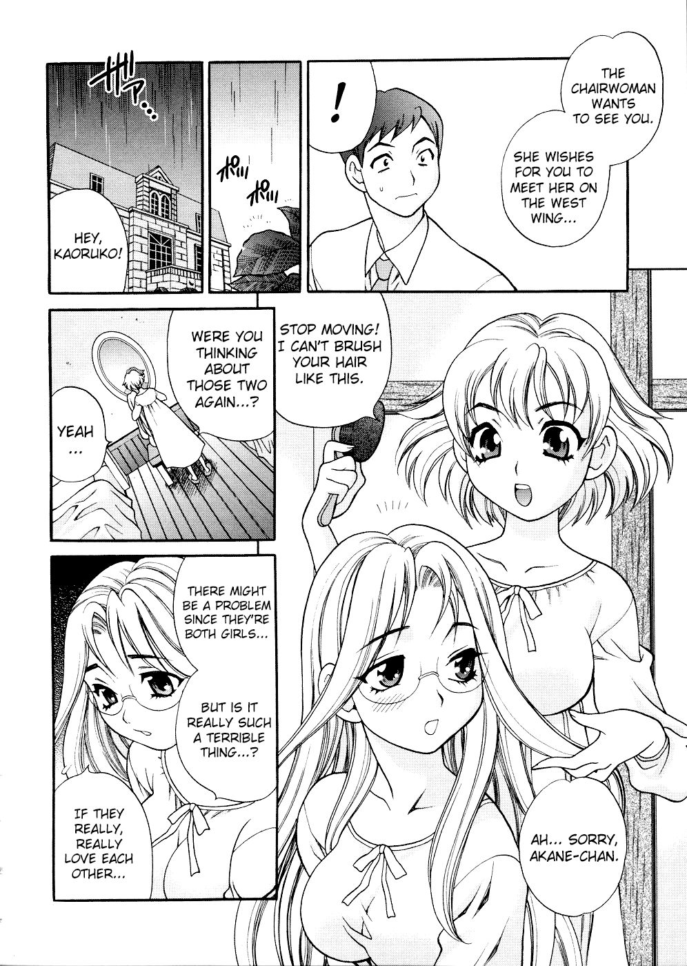 Seijo Gakuen ~Solvielle no Densetsu~ - Saint Girl’s Academy ~The Legend of Solvielle~ - Chapter 3 ~Lovers I~ page 4 full