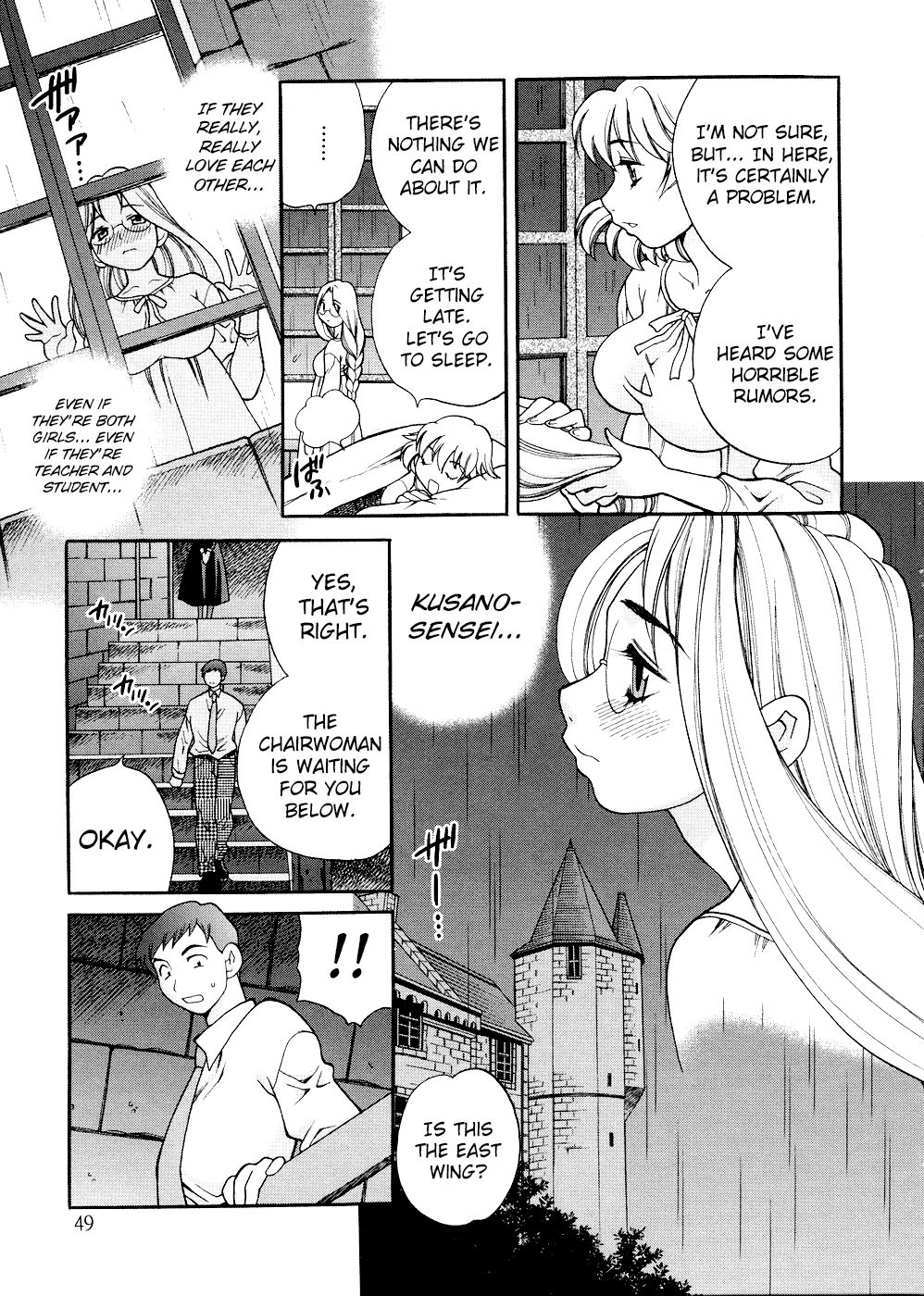 Seijo Gakuen ~Solvielle no Densetsu~ - Saint Girl’s Academy ~The Legend of Solvielle~ - Chapter 3 ~Lovers I~ page 5 full