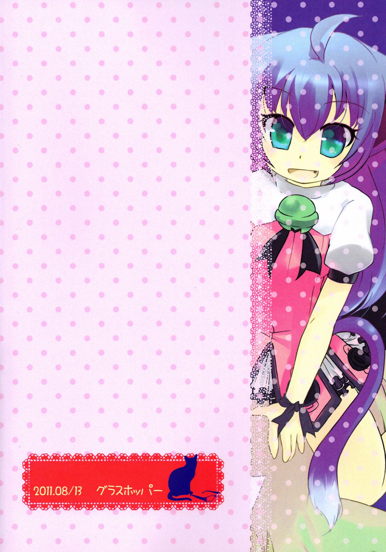 Isso Koyoi Hajimete Sasageyou page 2 full