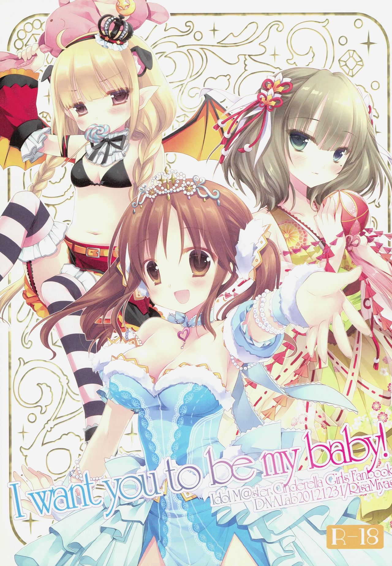 I want you to be my baby! page 1 full