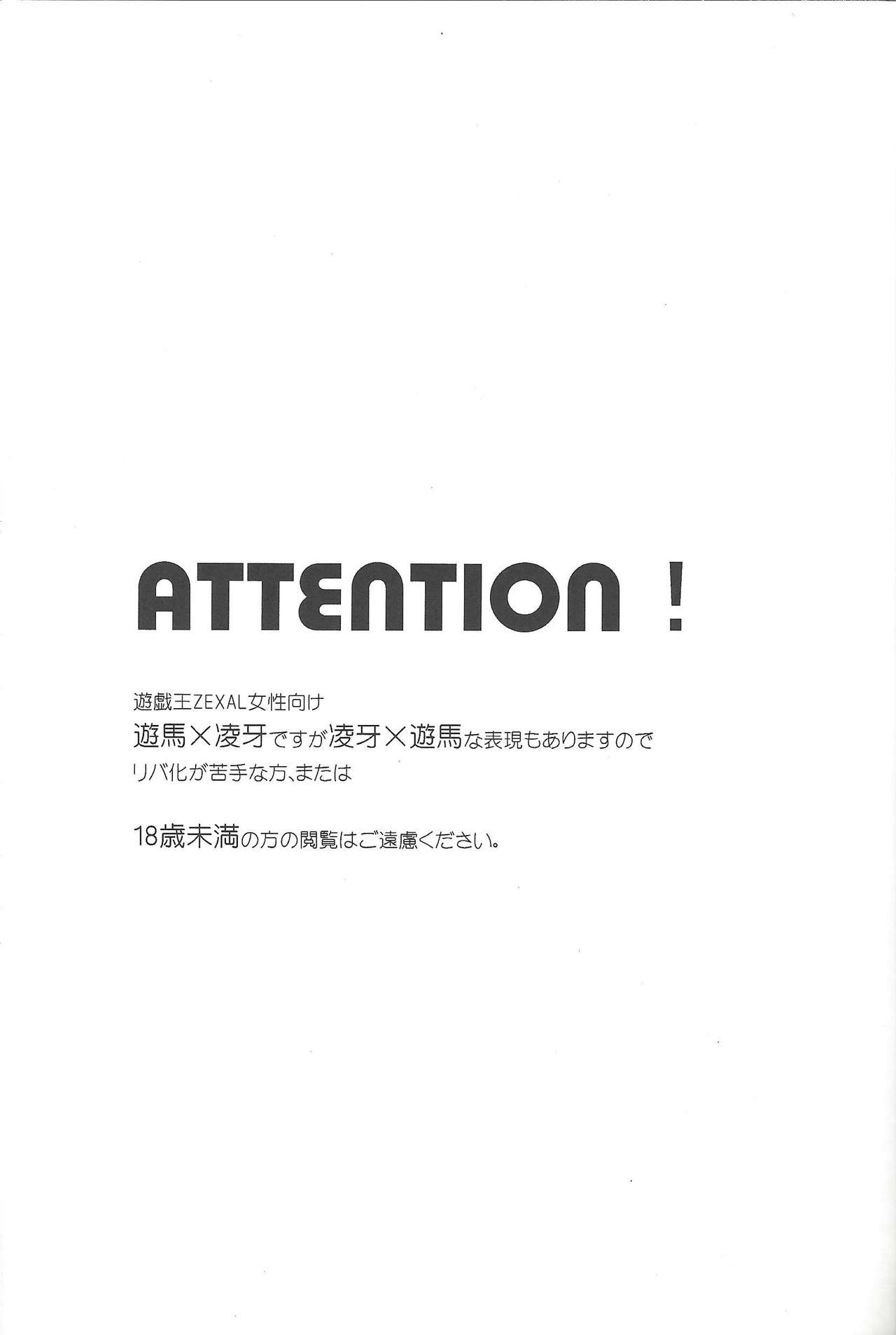 Jimmy Rig page 2 full