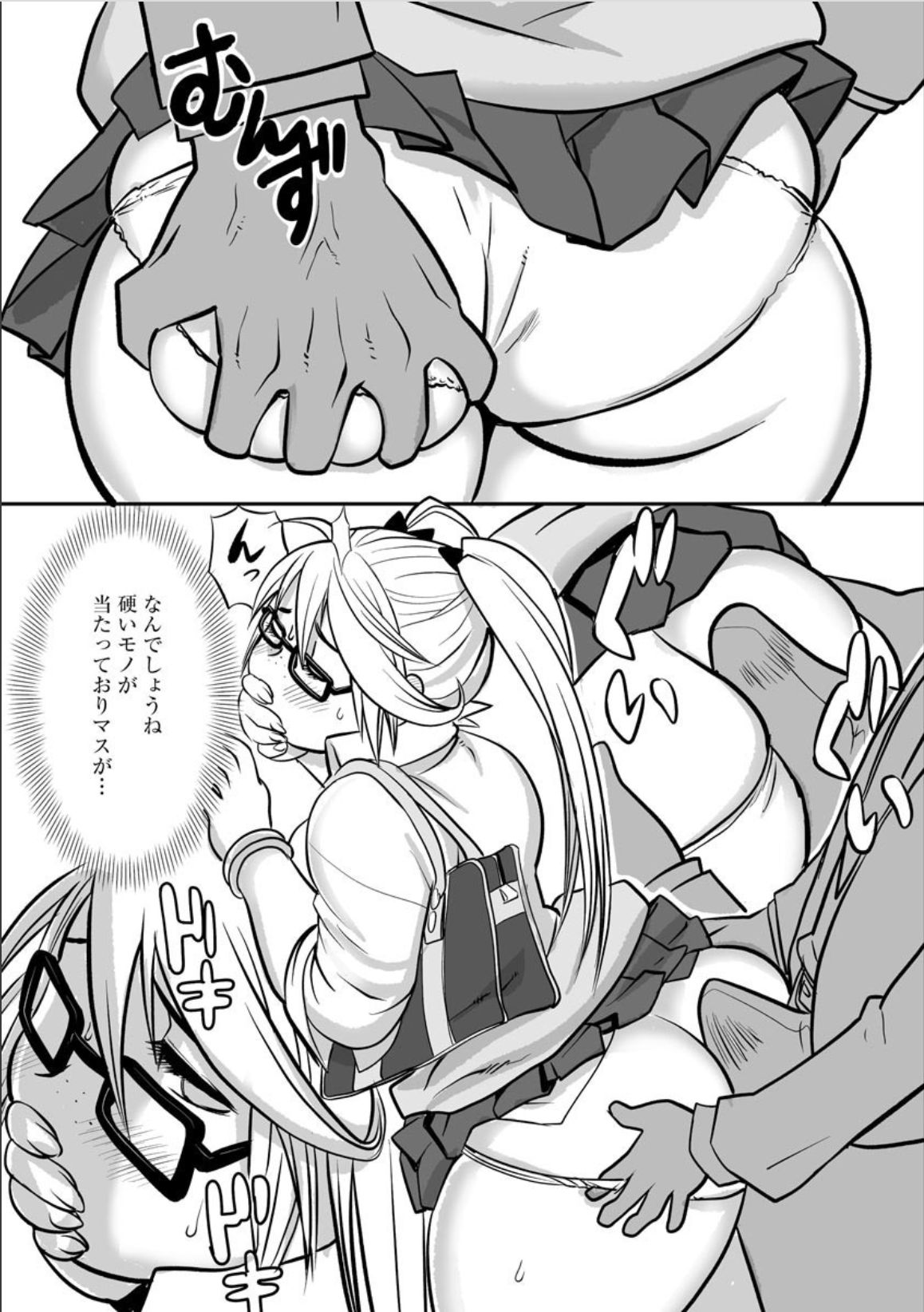 Tsukin Rush Hatsu Taiken? page 7 full