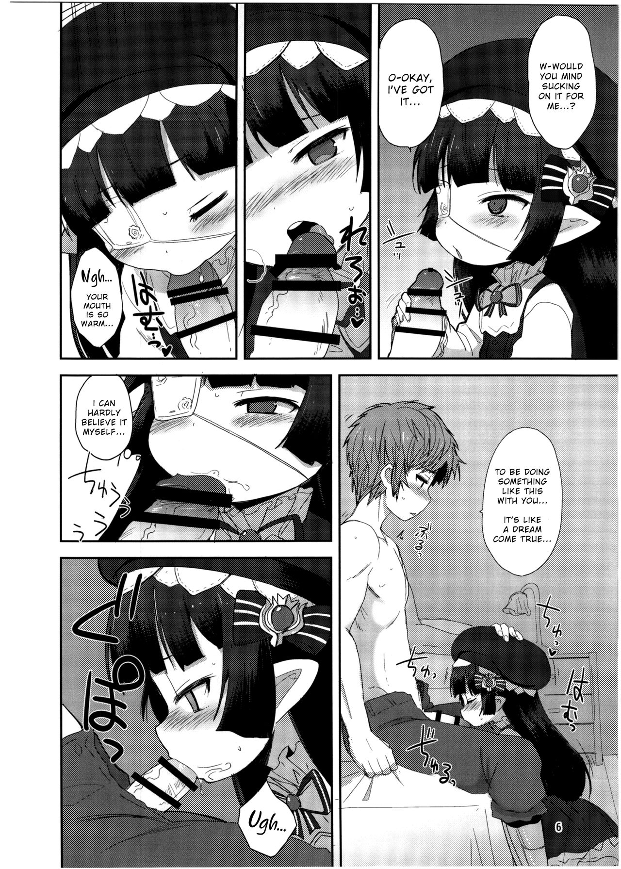 Nayamashi no Mousou Shoujo page 6 full