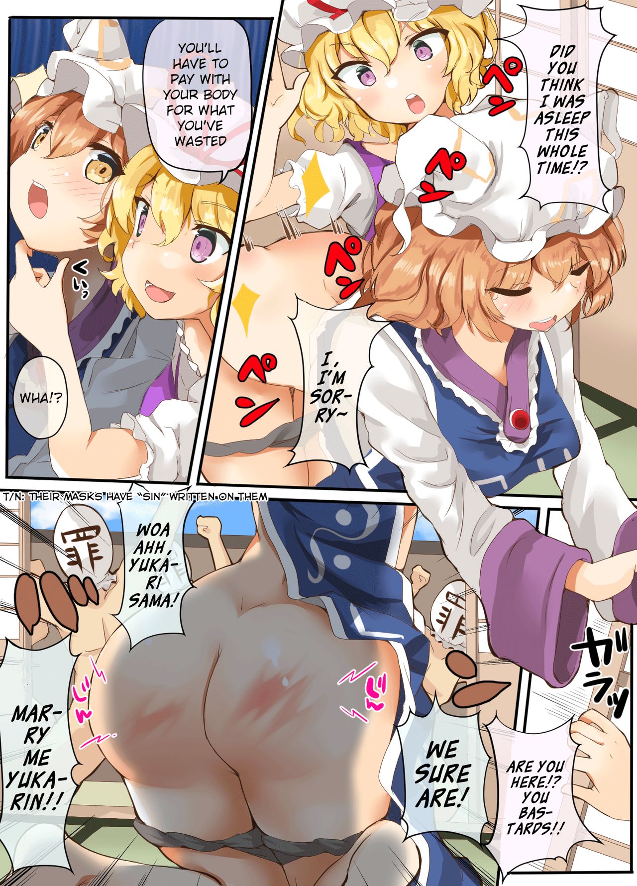 Medama ga Ranran Yukari-sama page 5 full